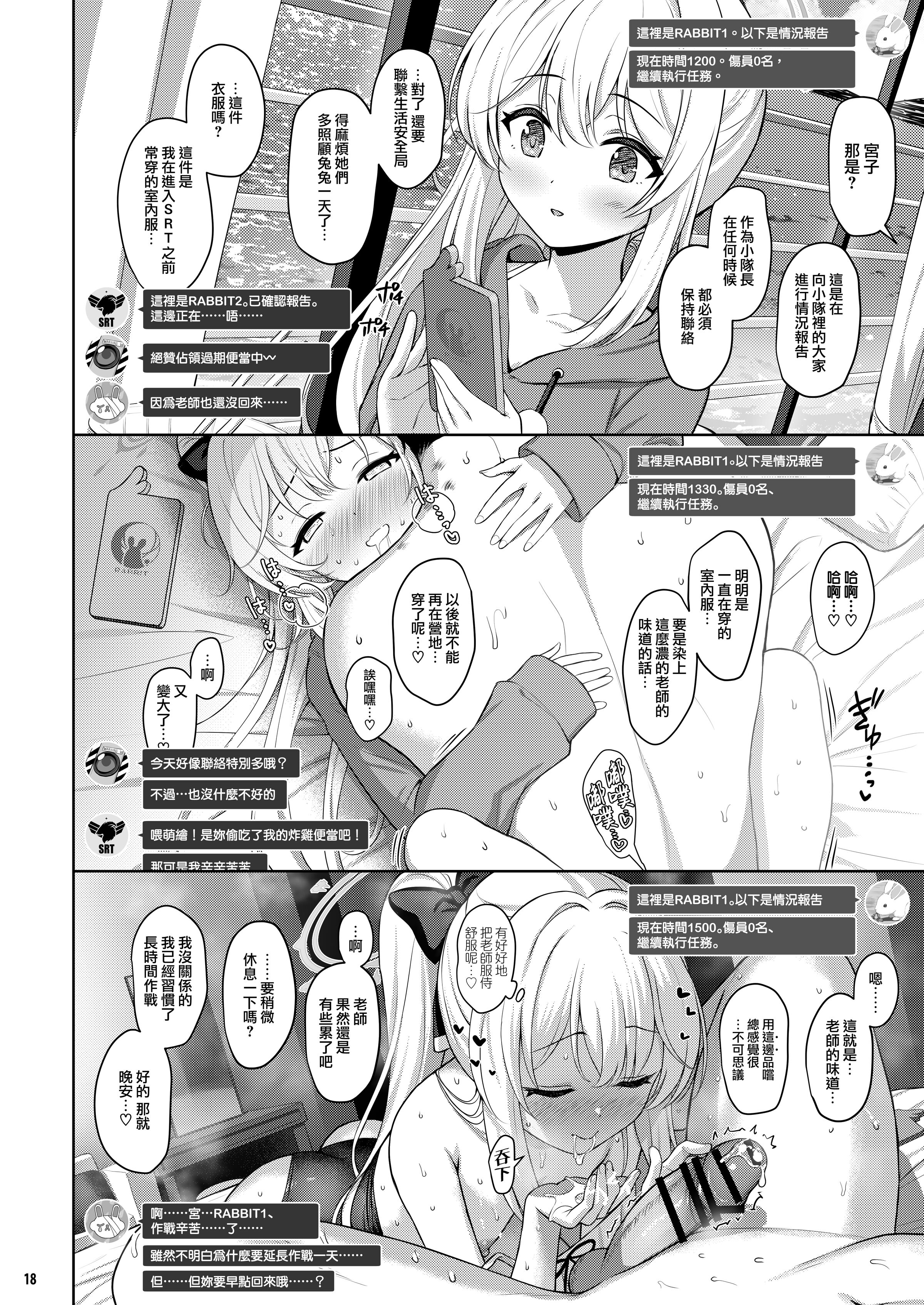18
