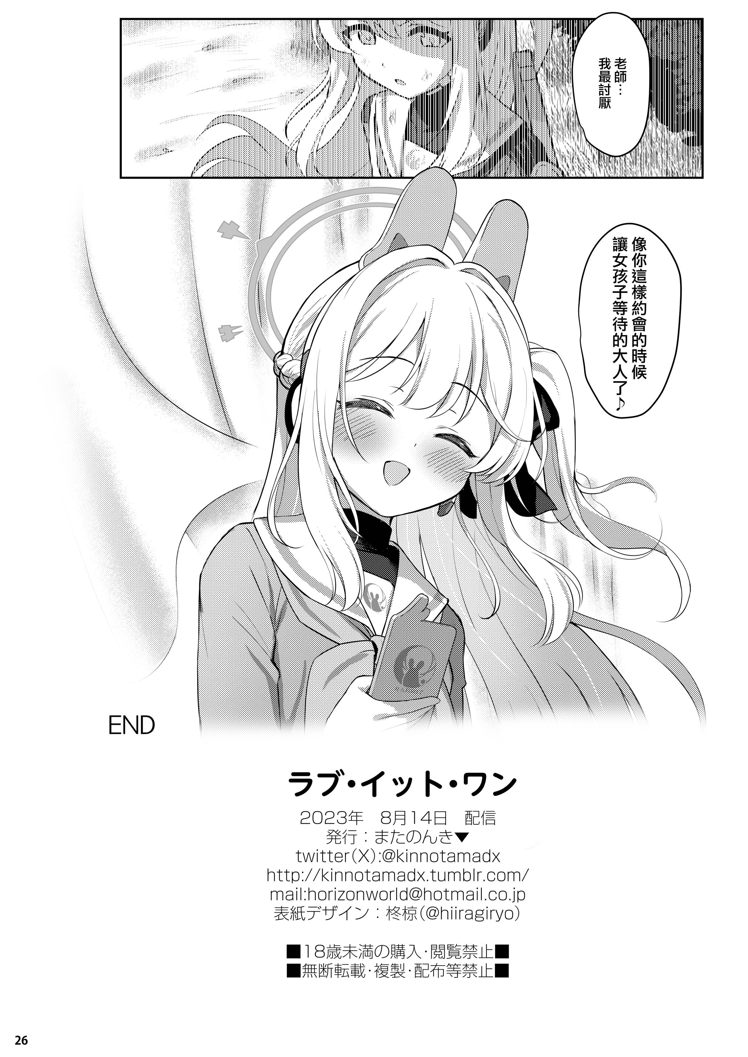 26