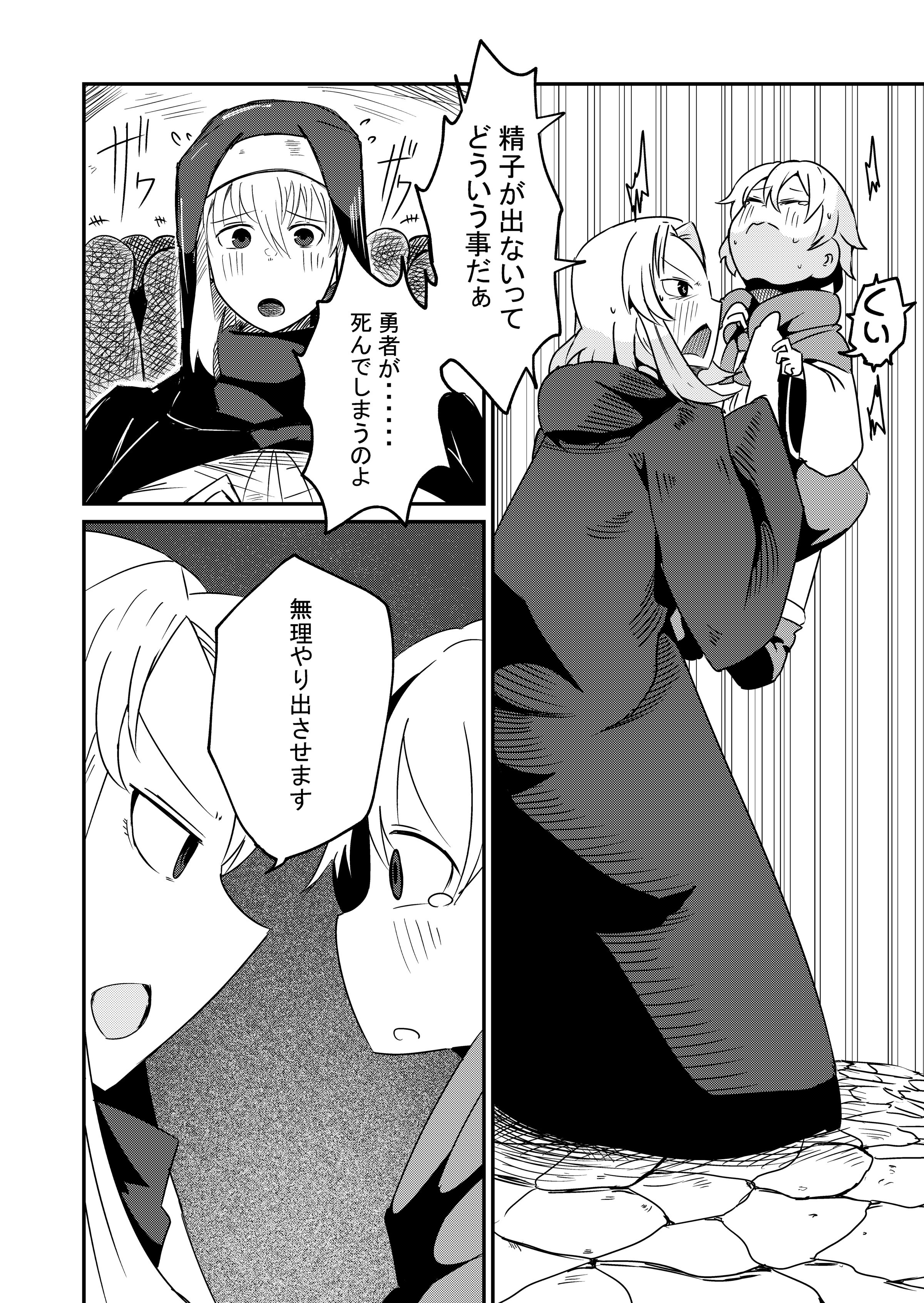 08