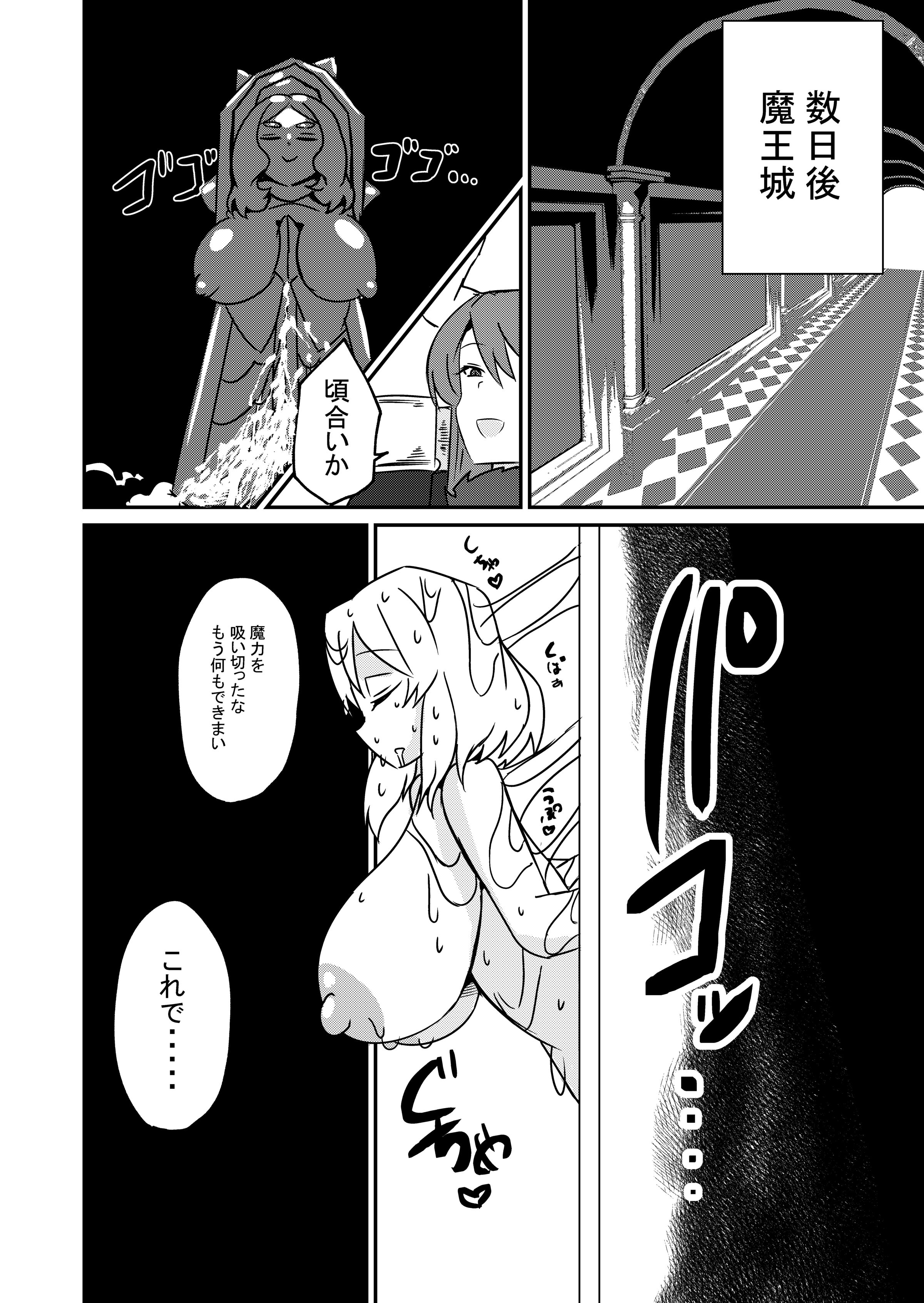 32