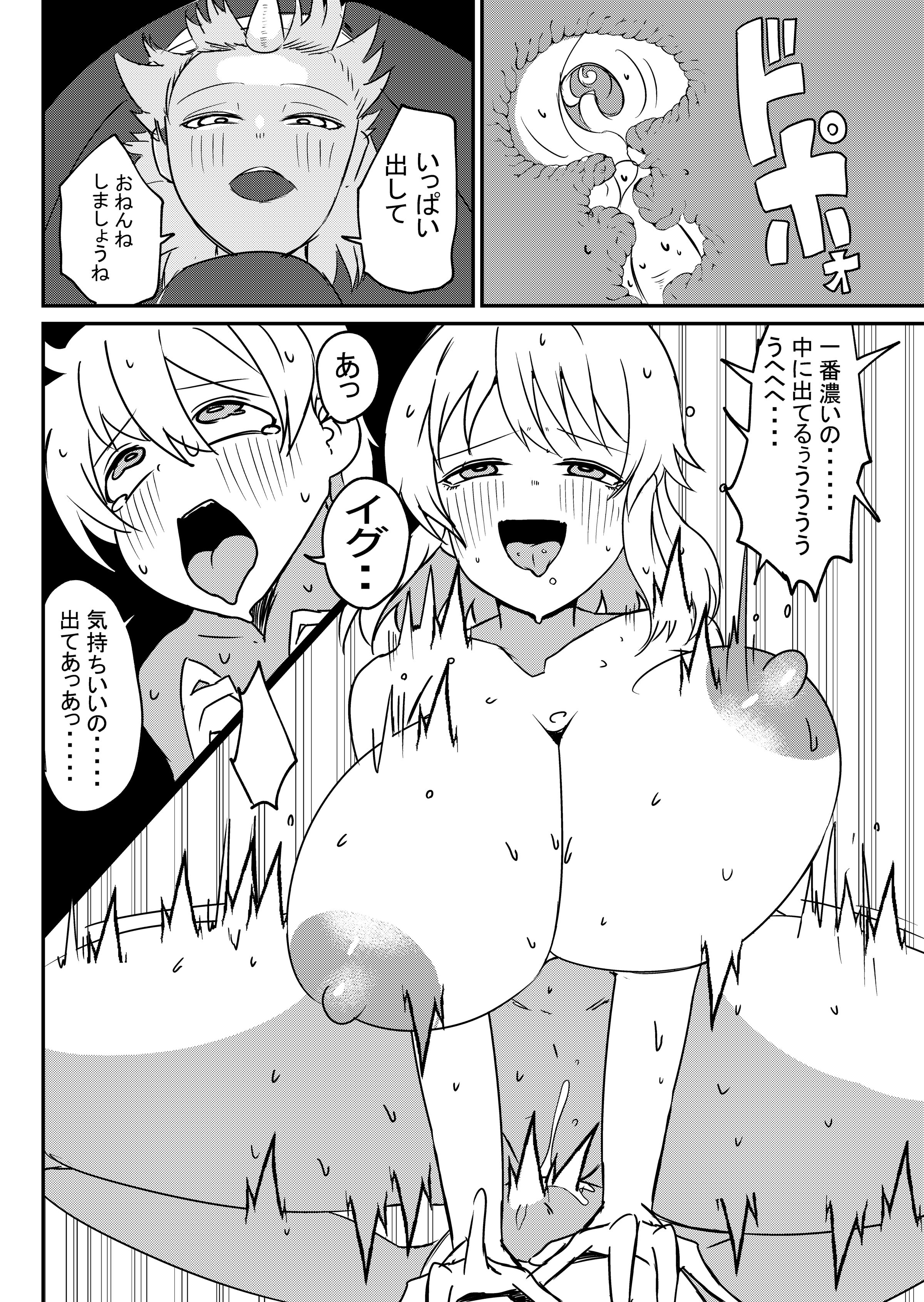 38