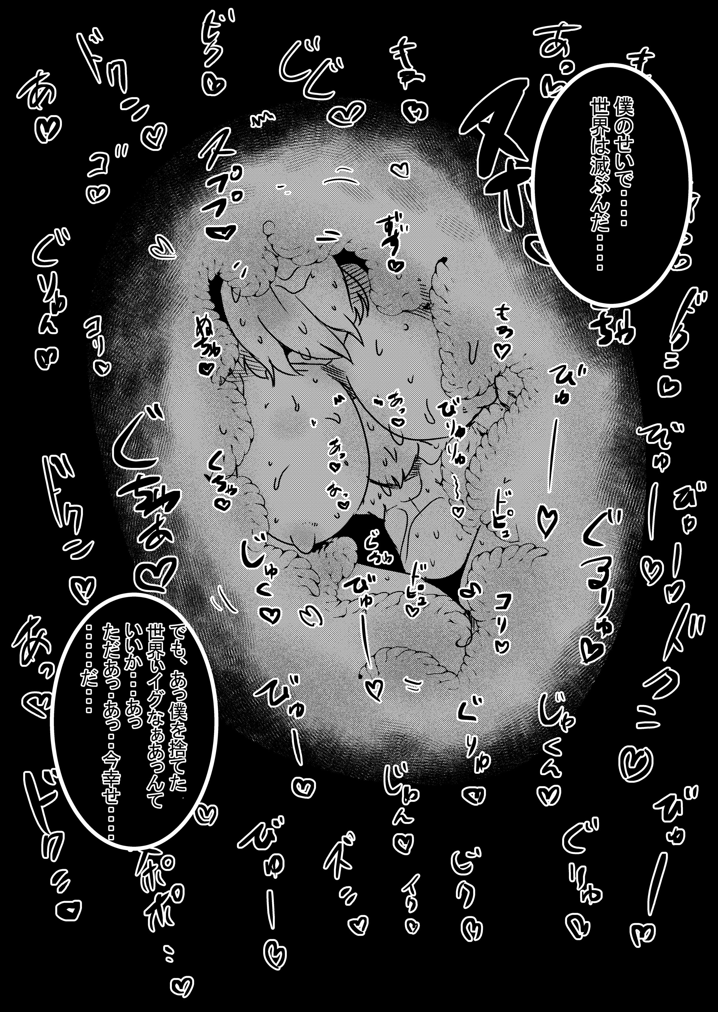 42