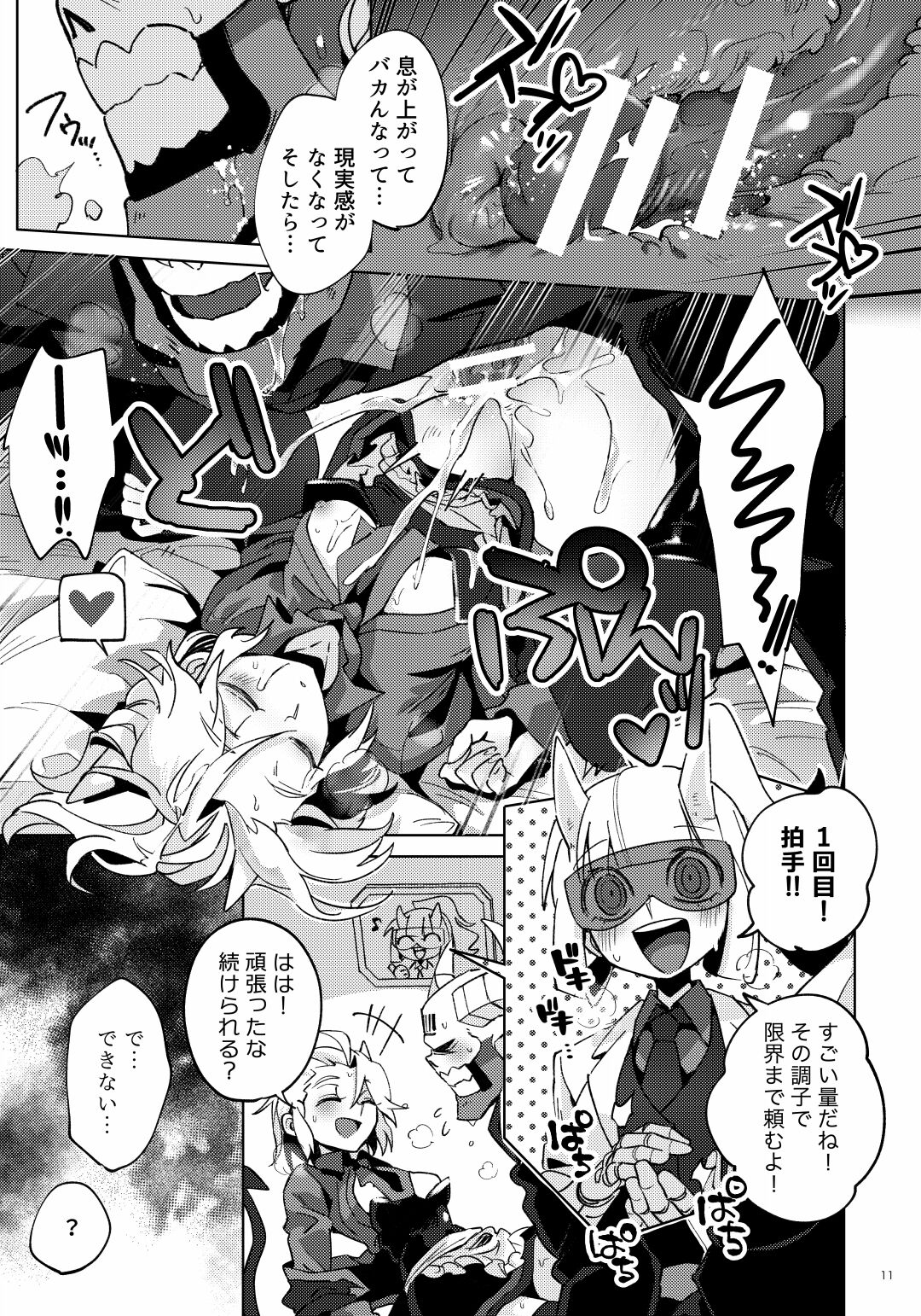 10