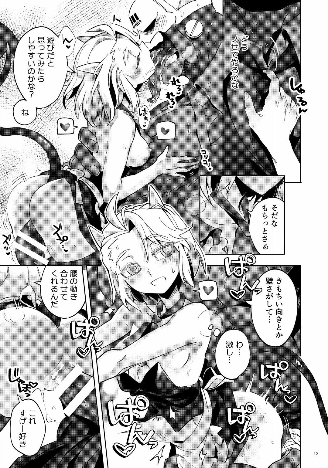 12