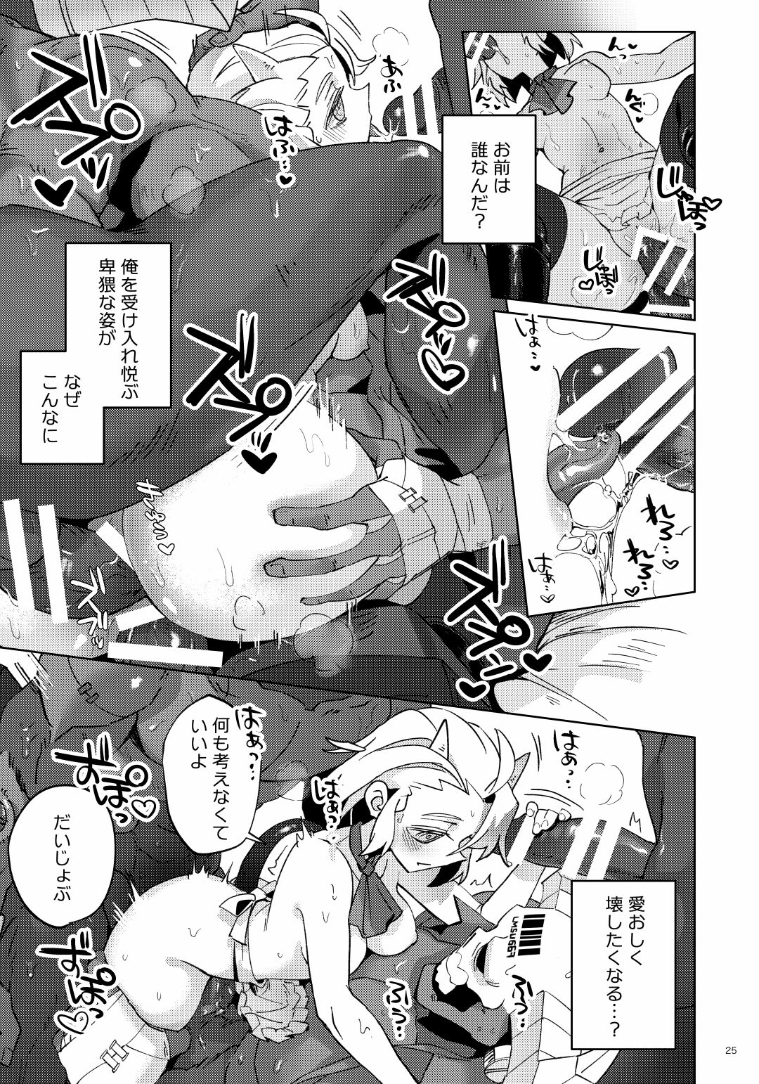 24