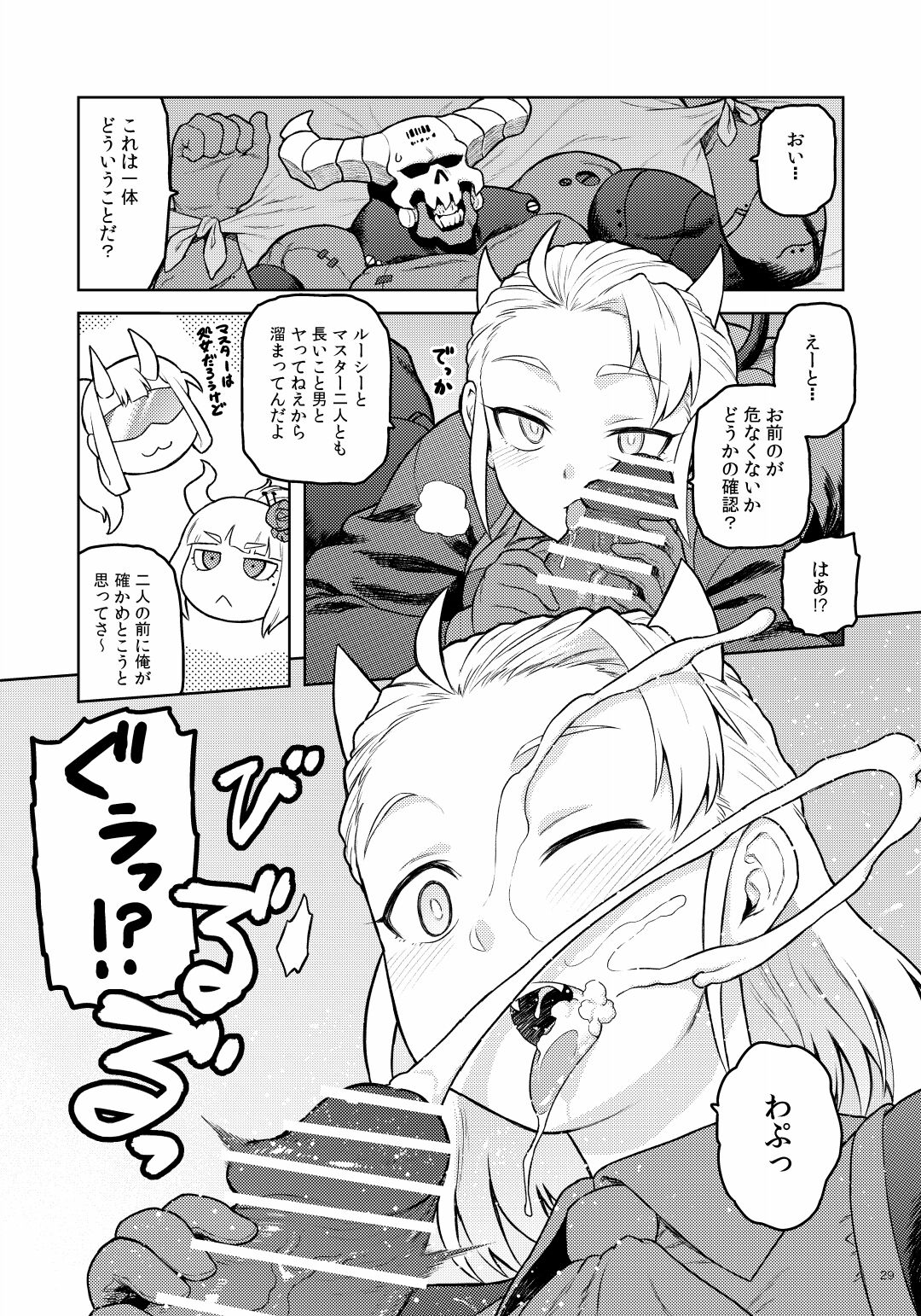 28