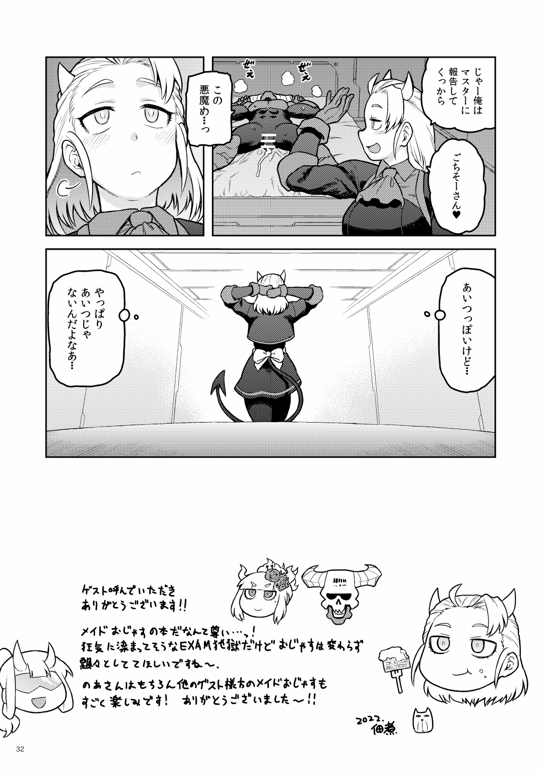 31