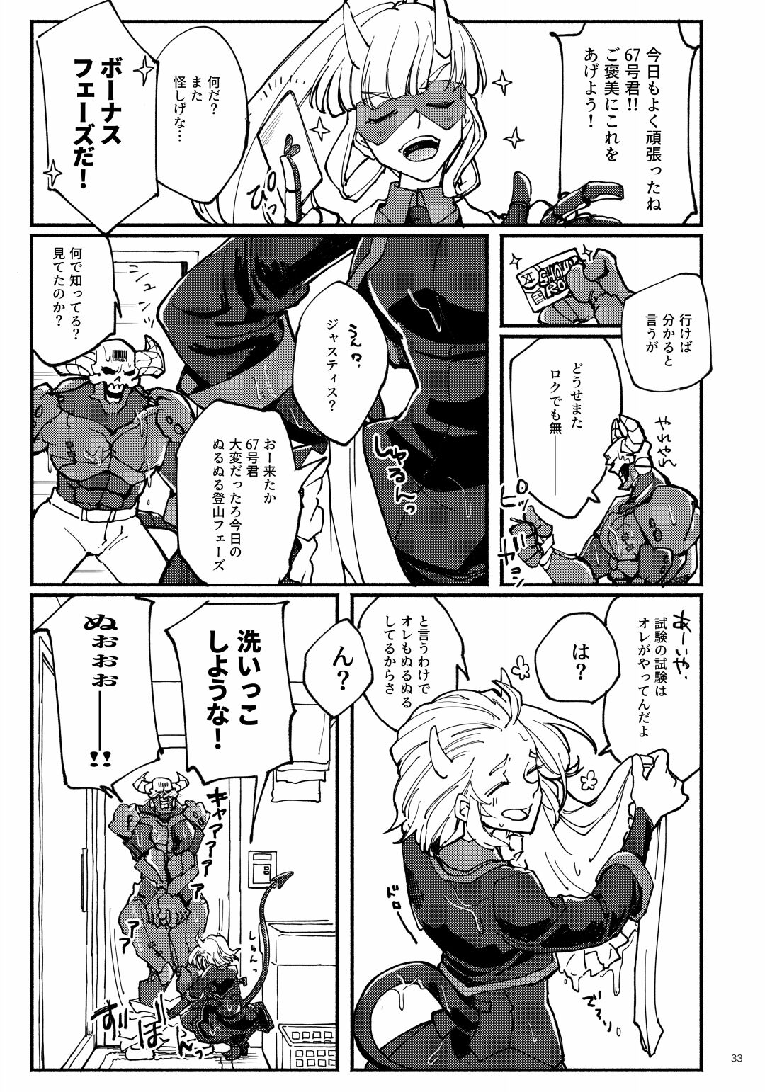 32
