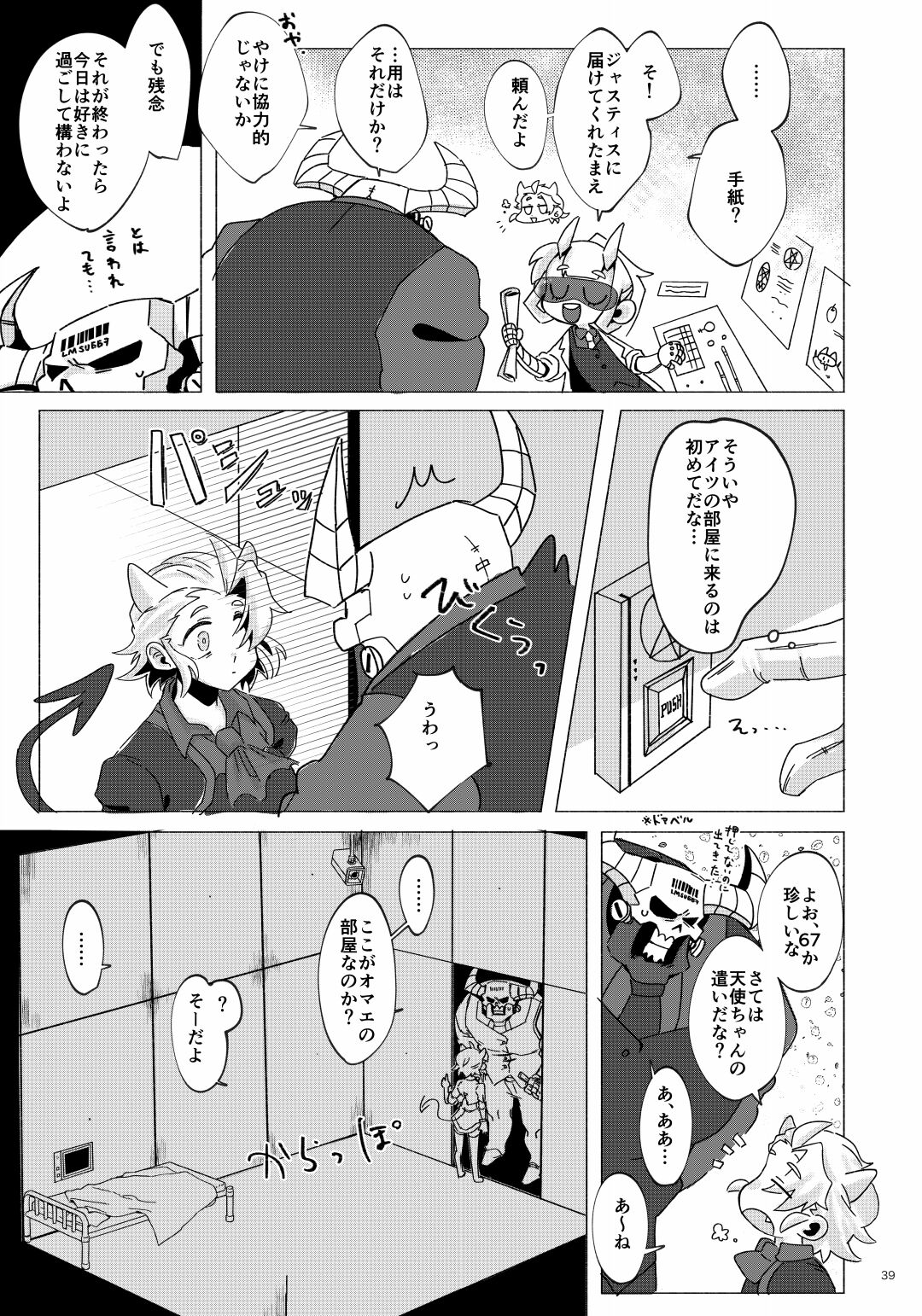 38