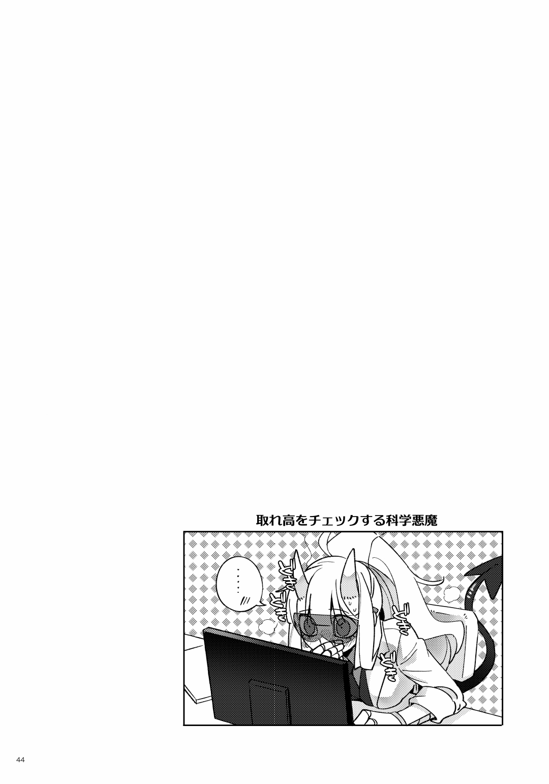 43