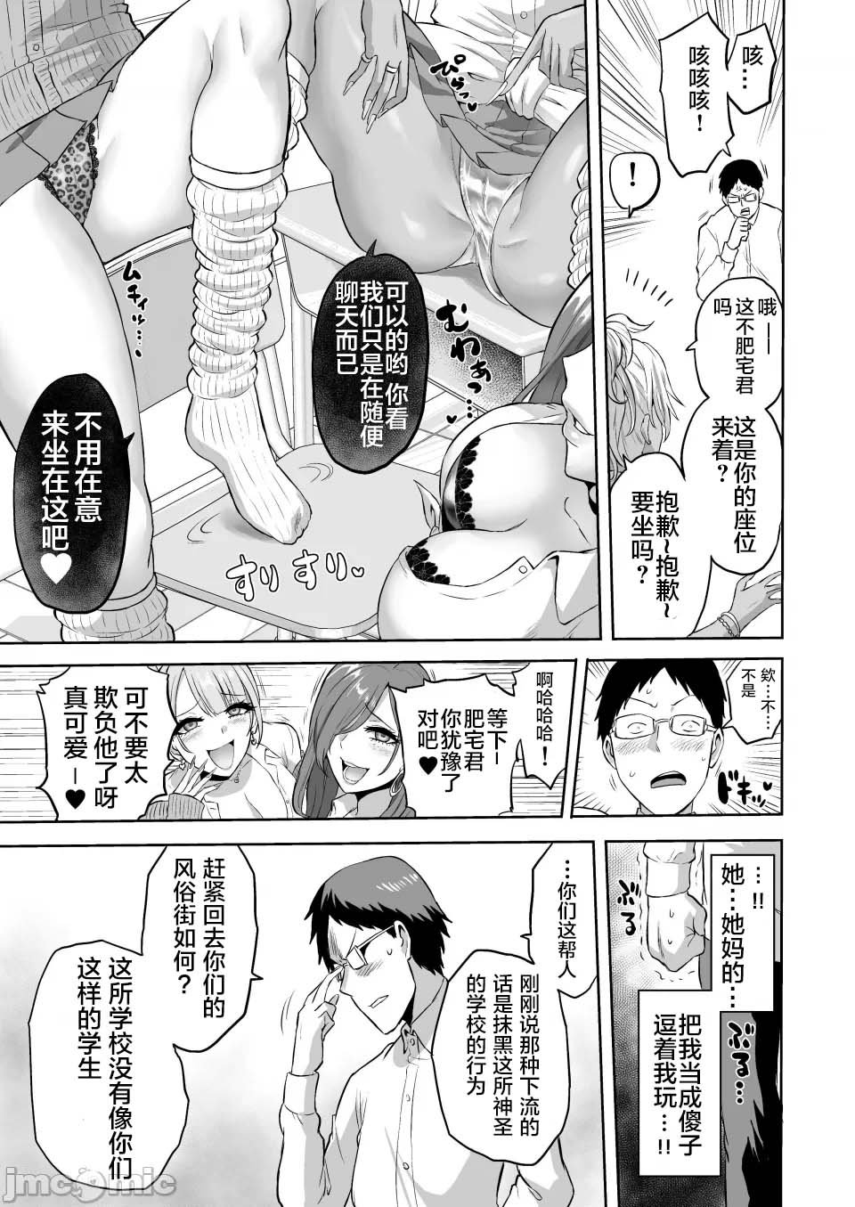 07