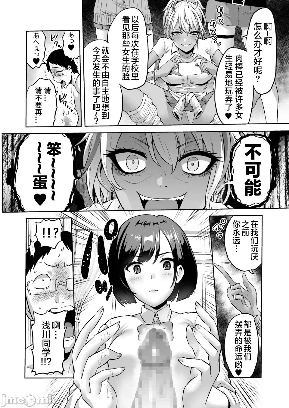 26