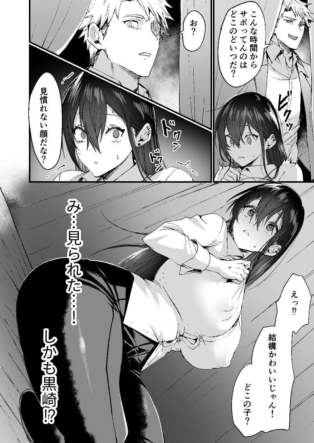 08