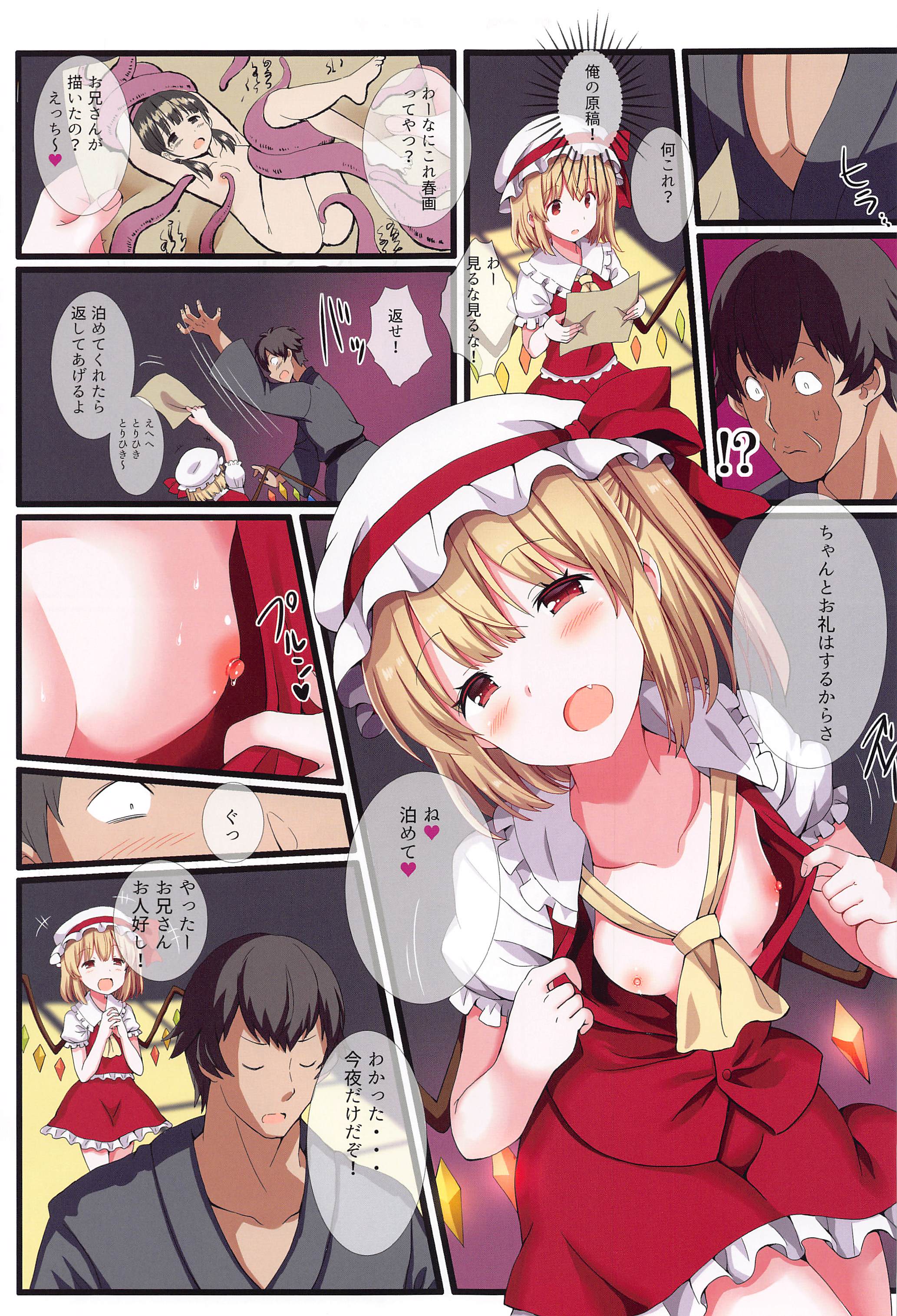 06