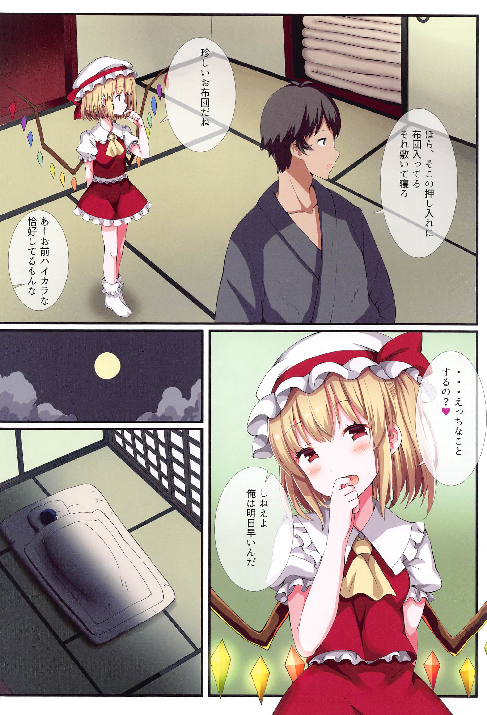 07