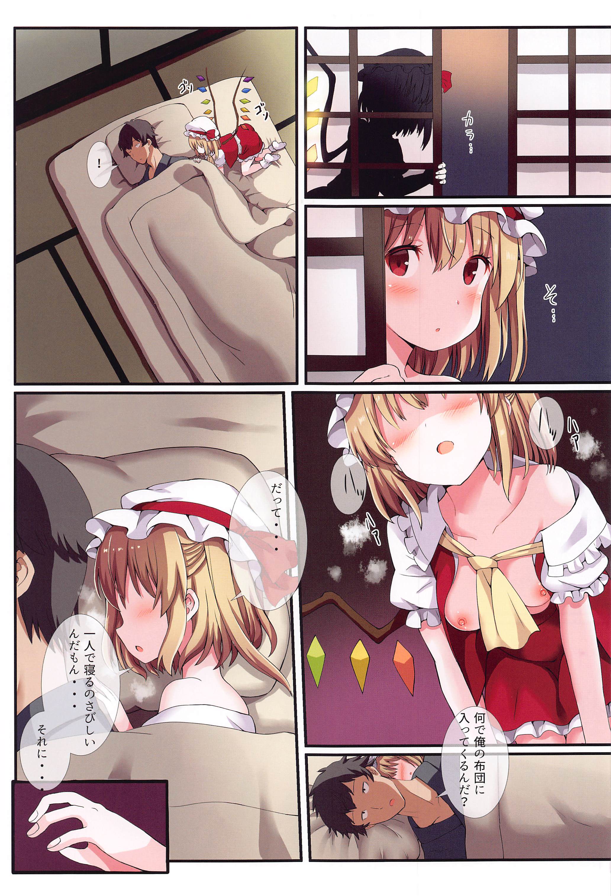 08