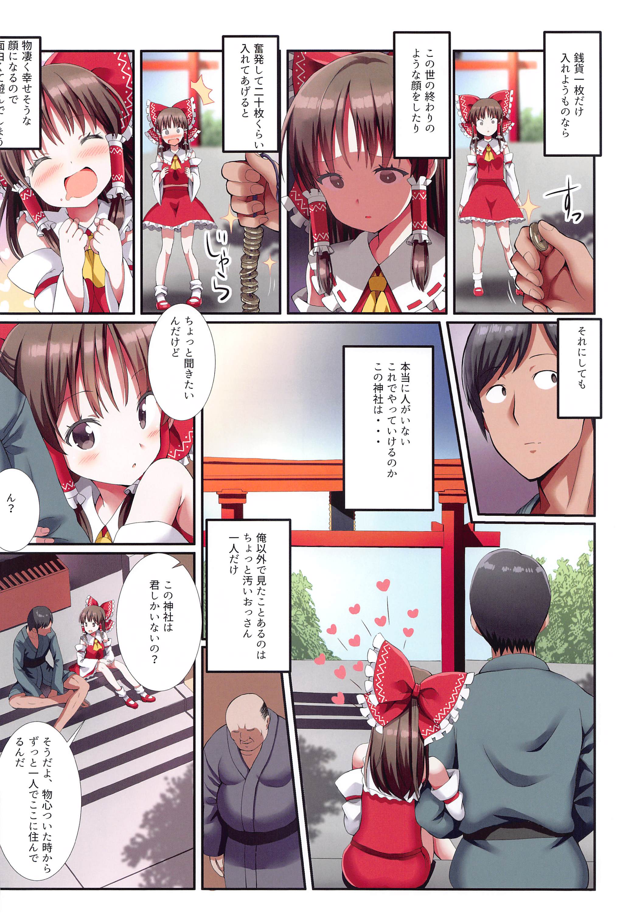21