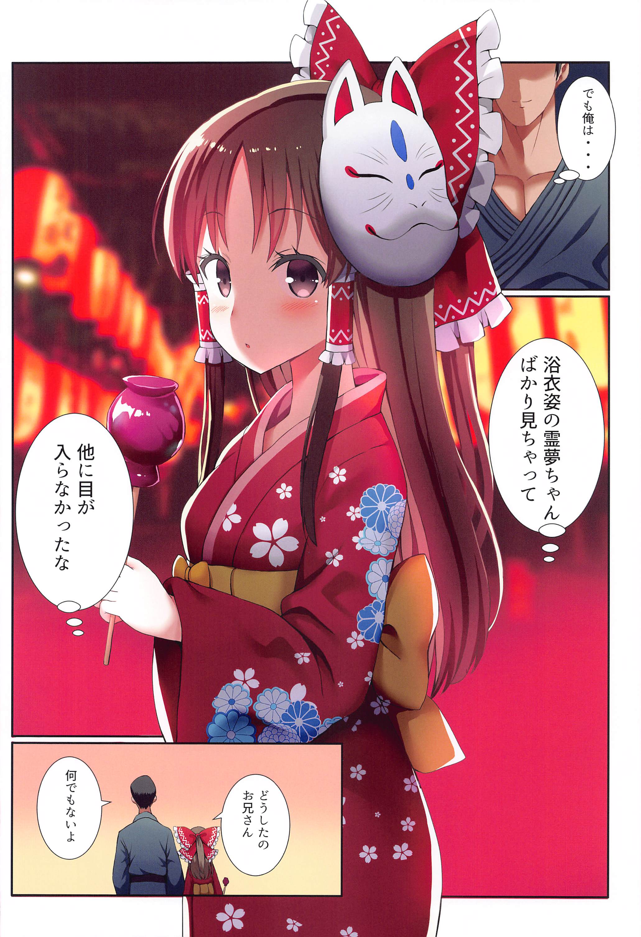 53