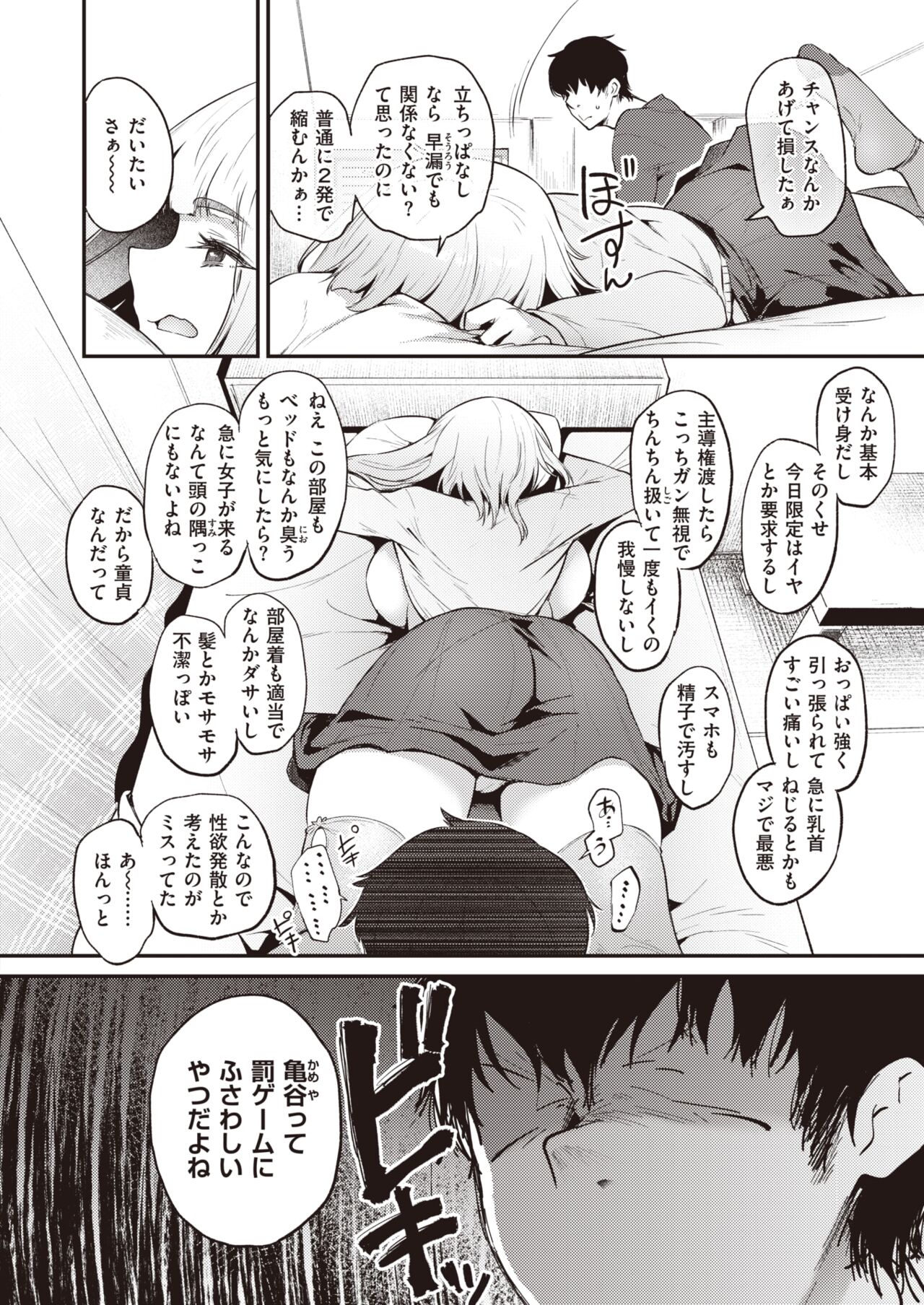 044