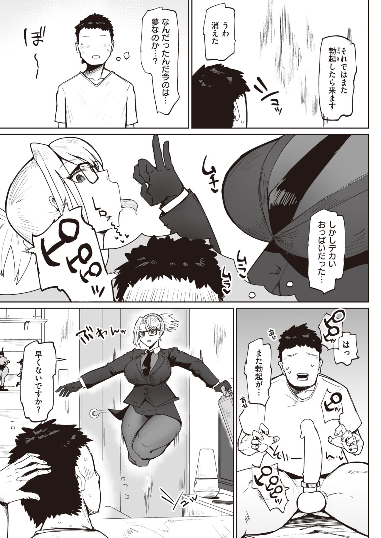 061