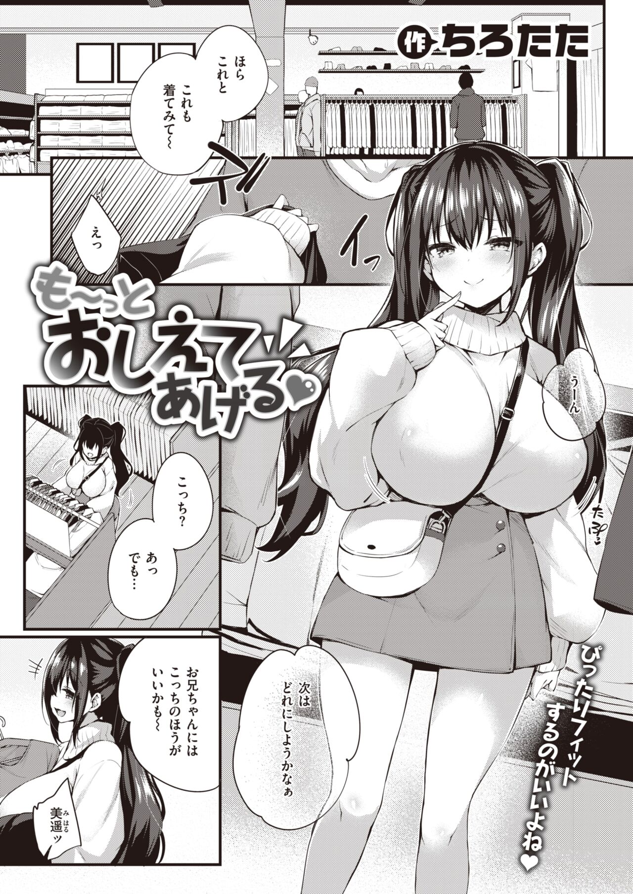 077