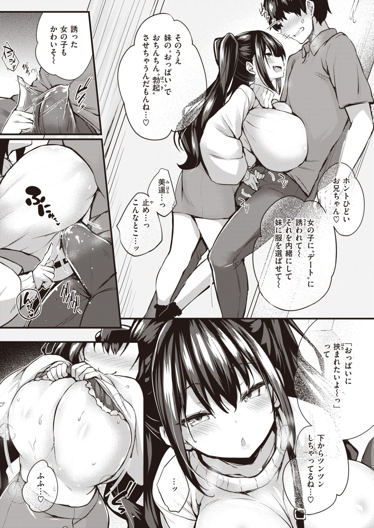 081