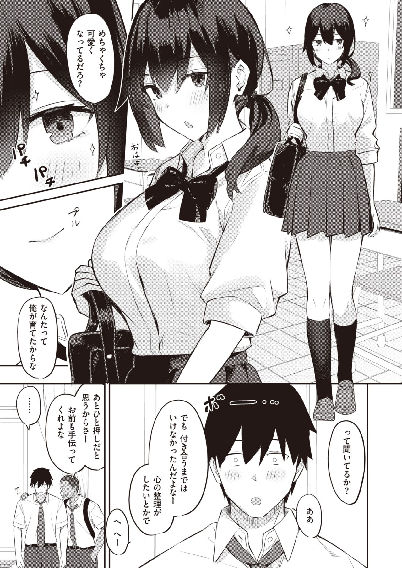 103