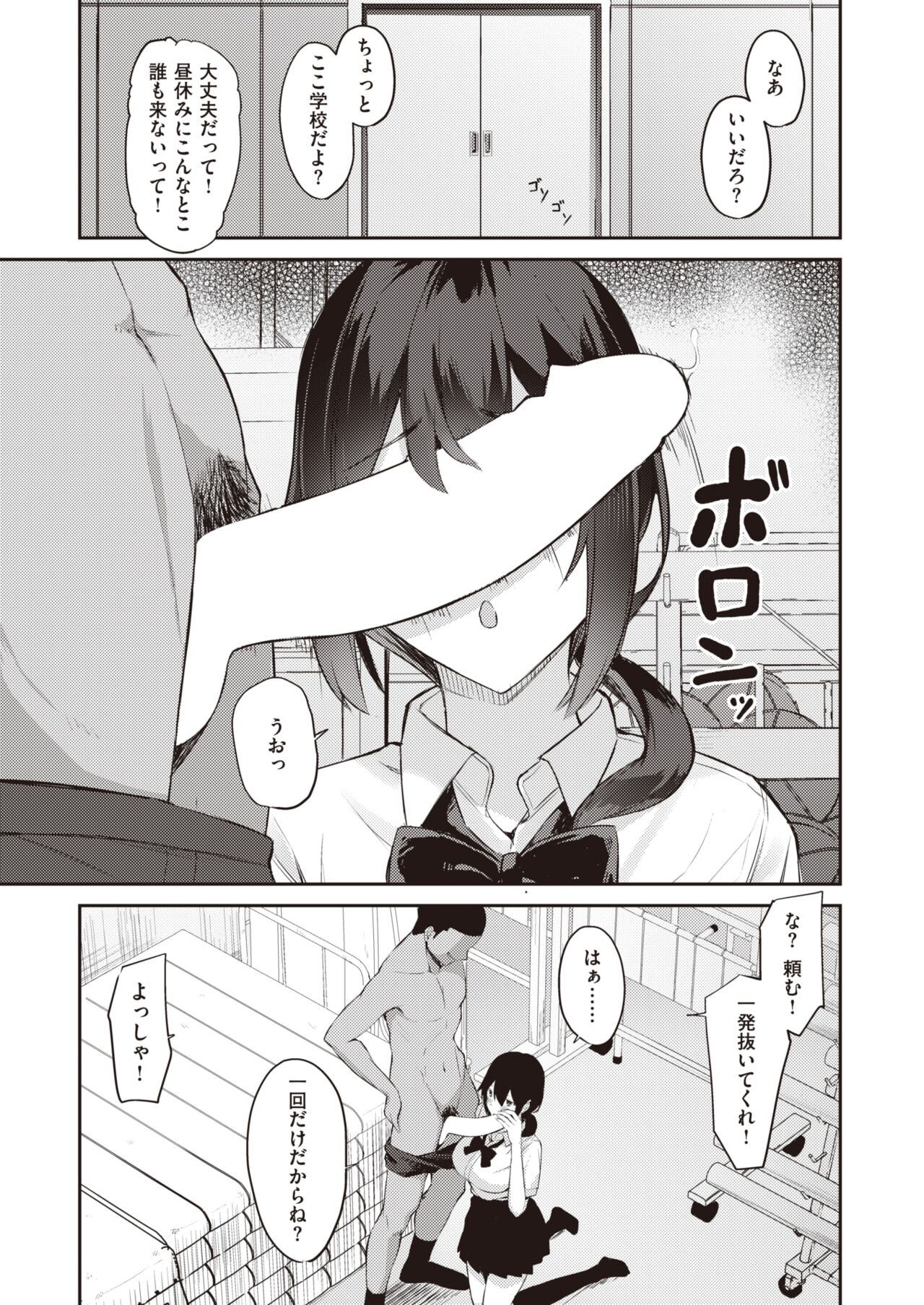 105
