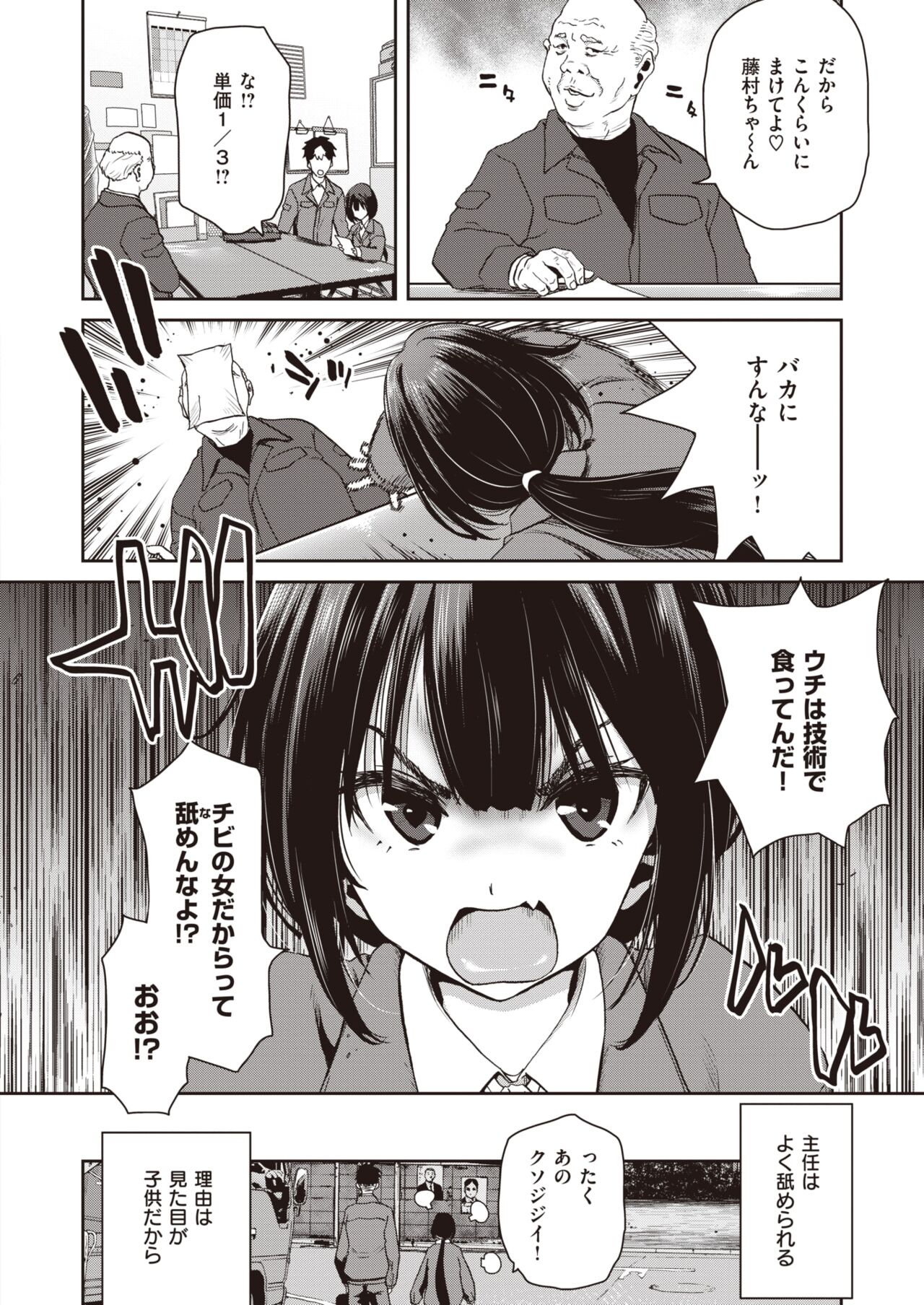 124