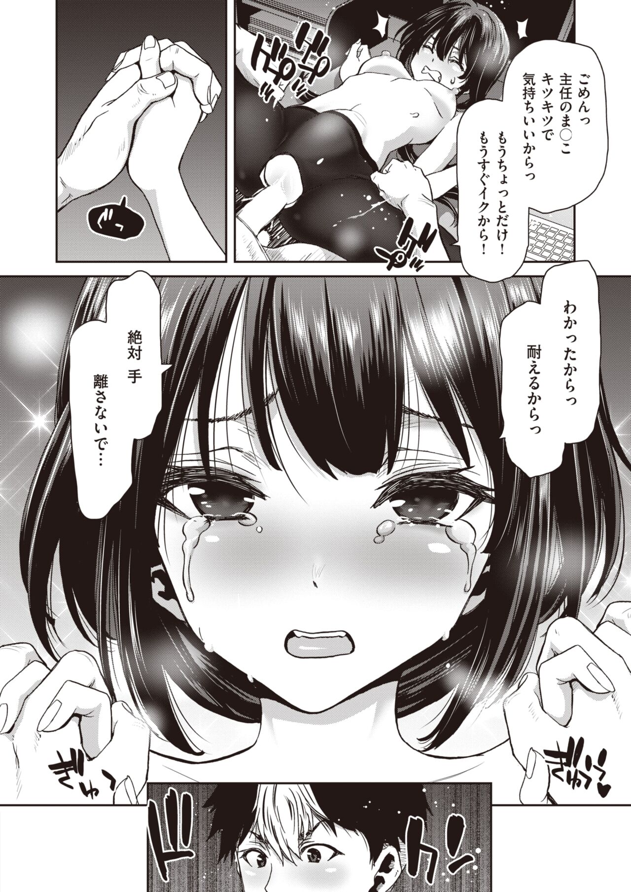 140