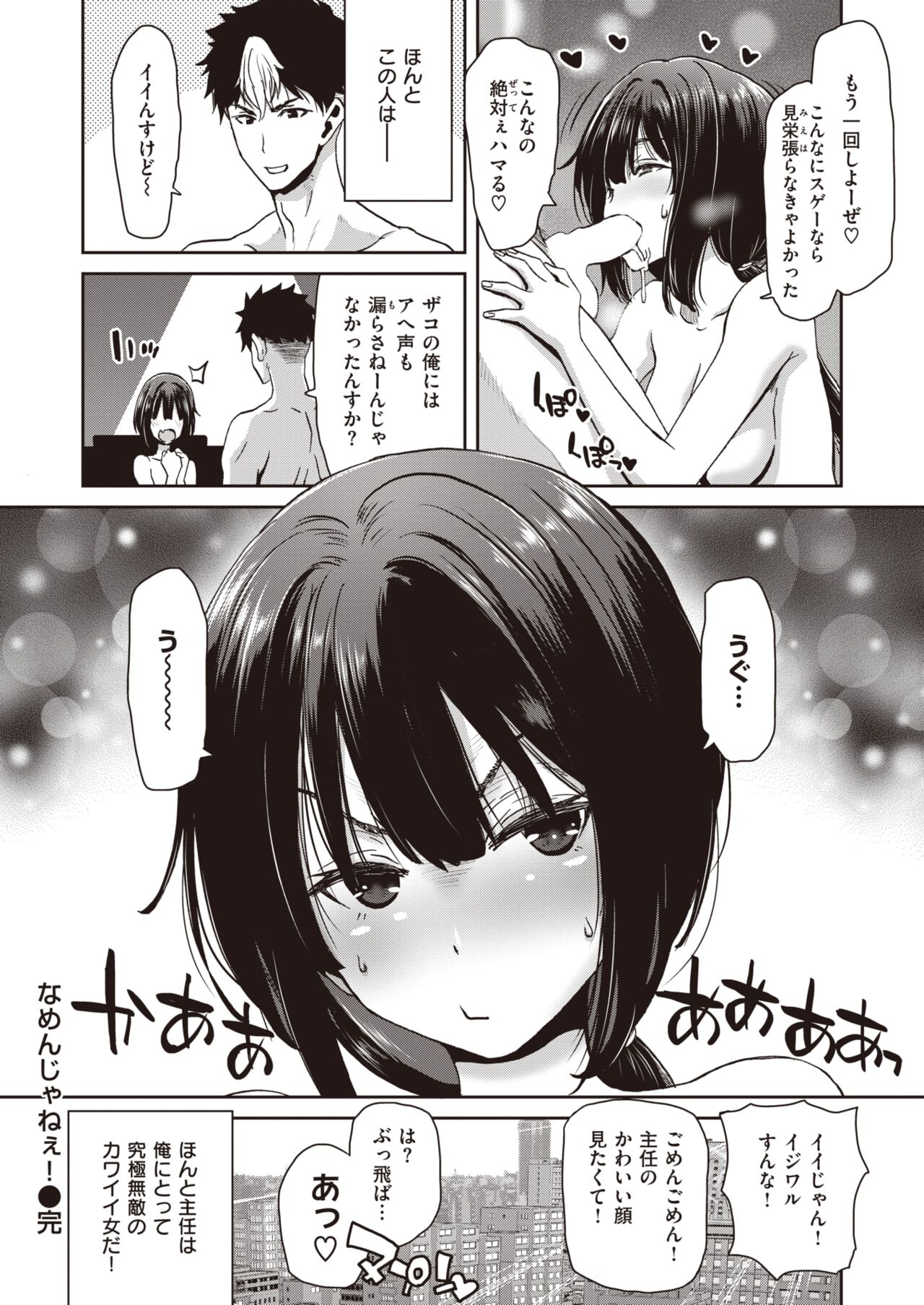 144