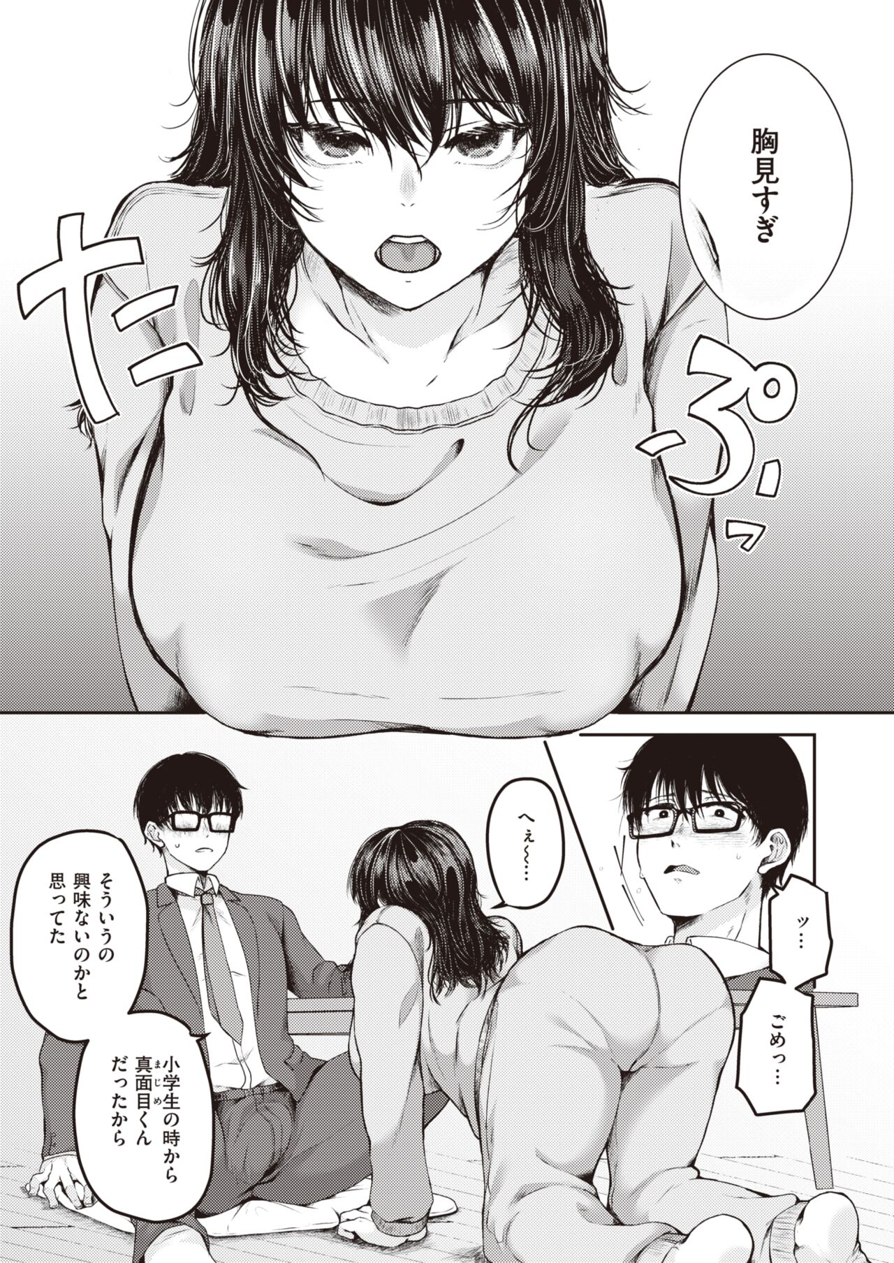 149