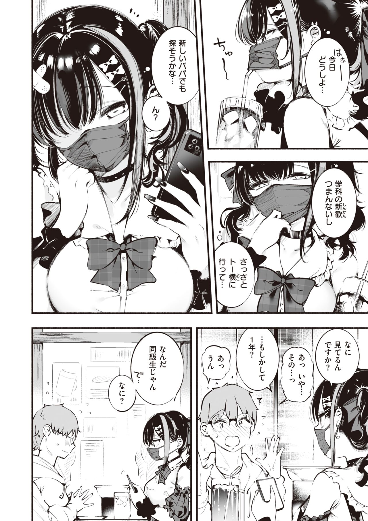 03