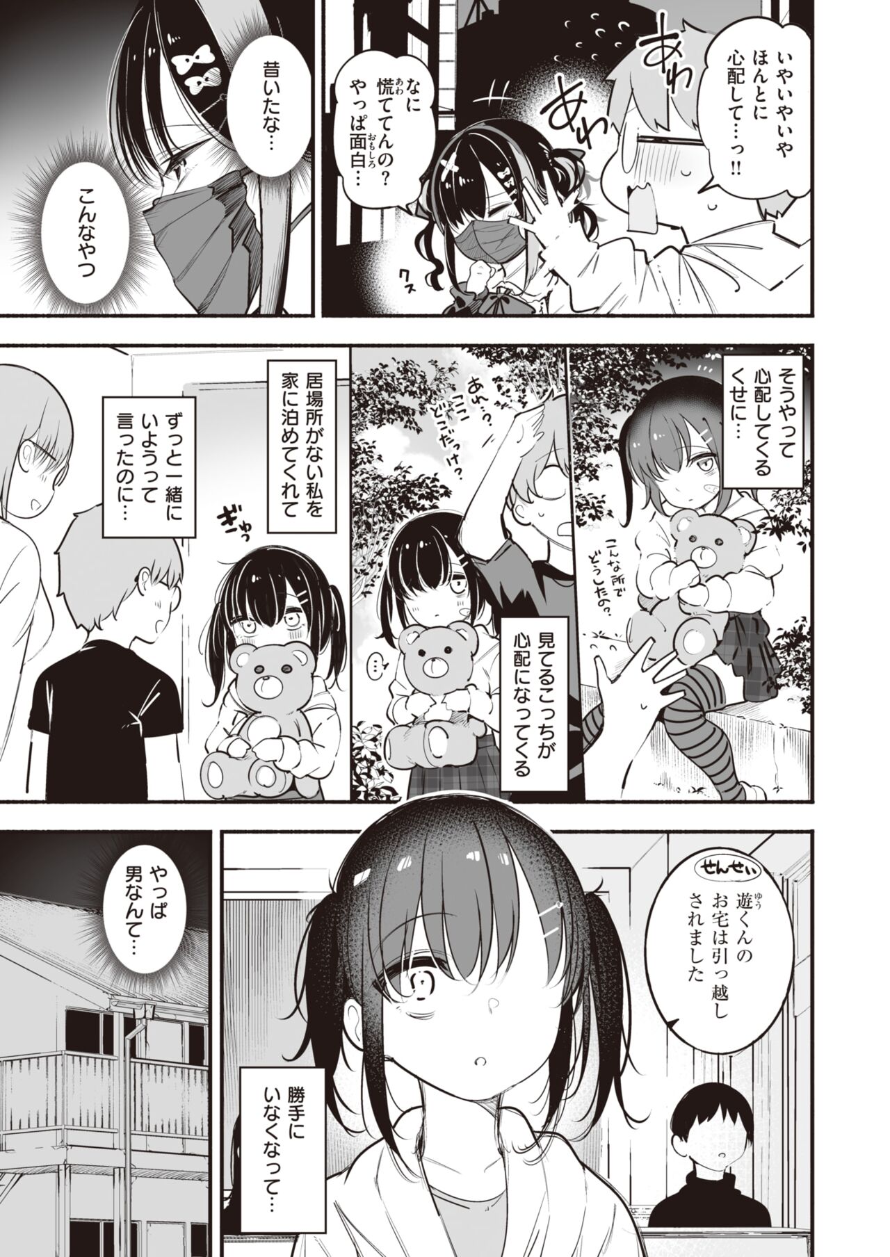 06