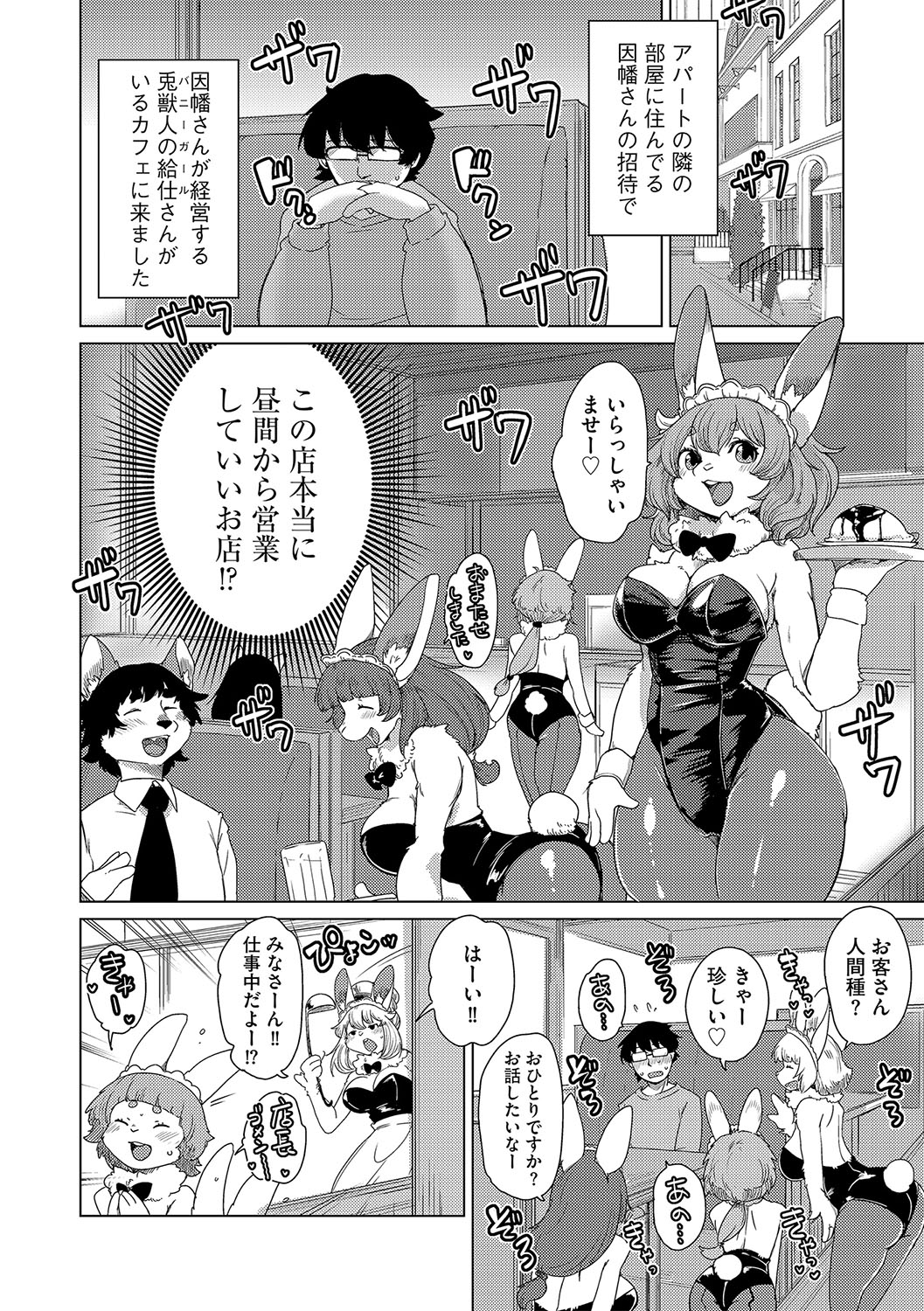 009