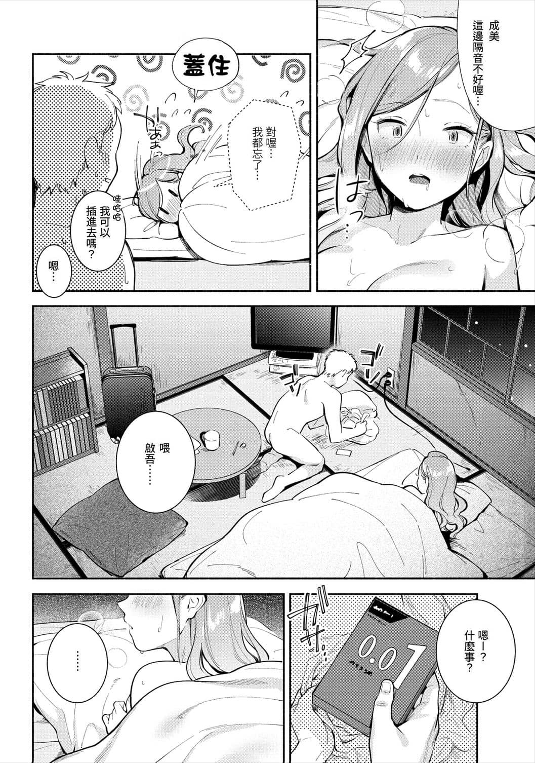016