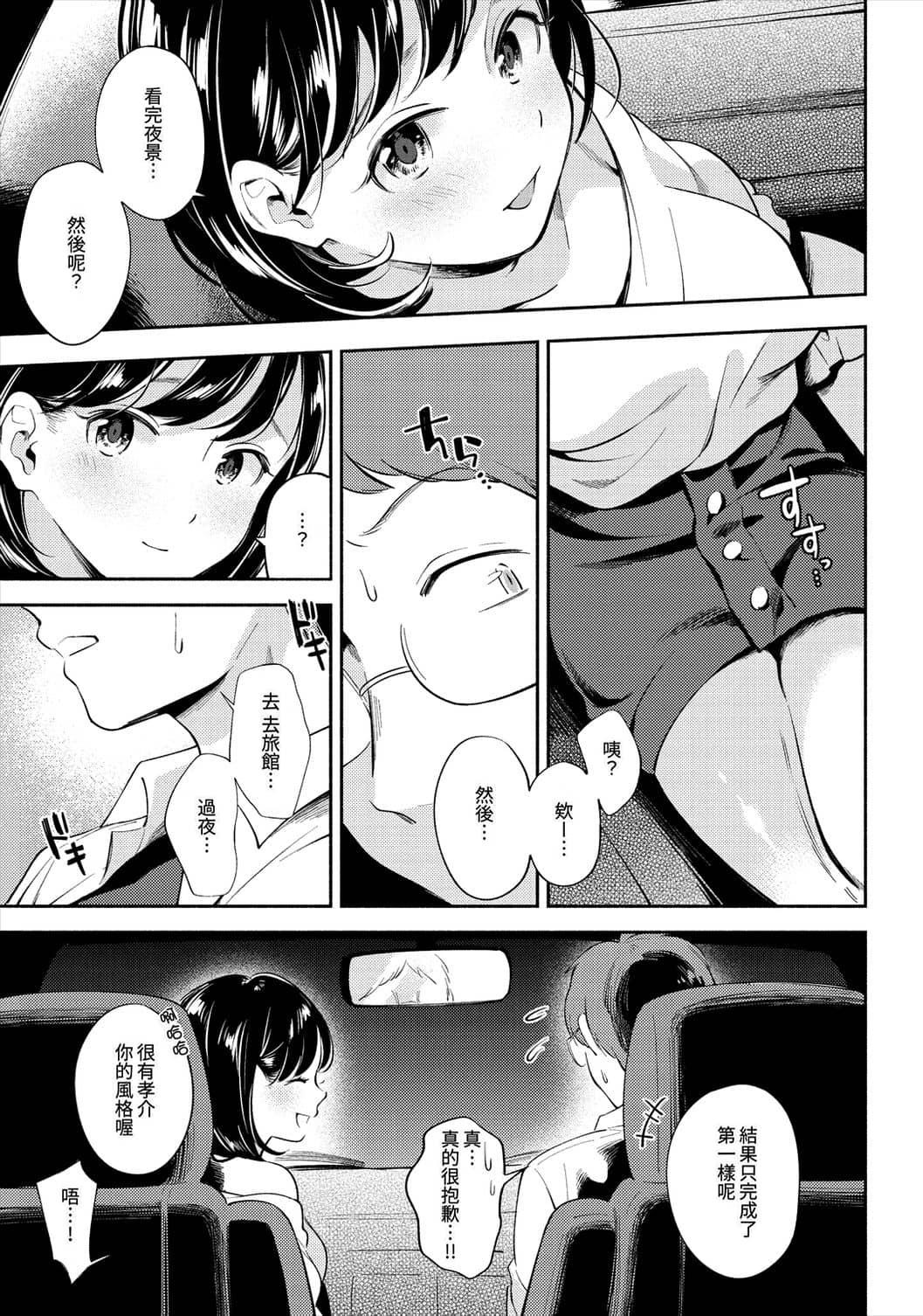 043