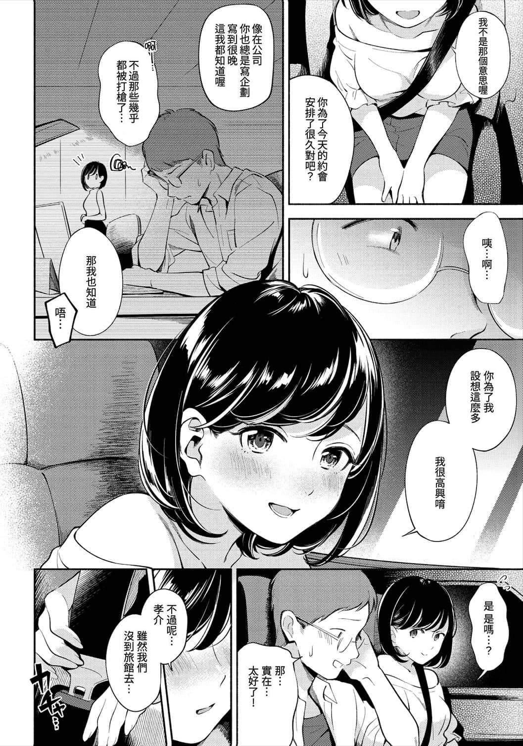 044