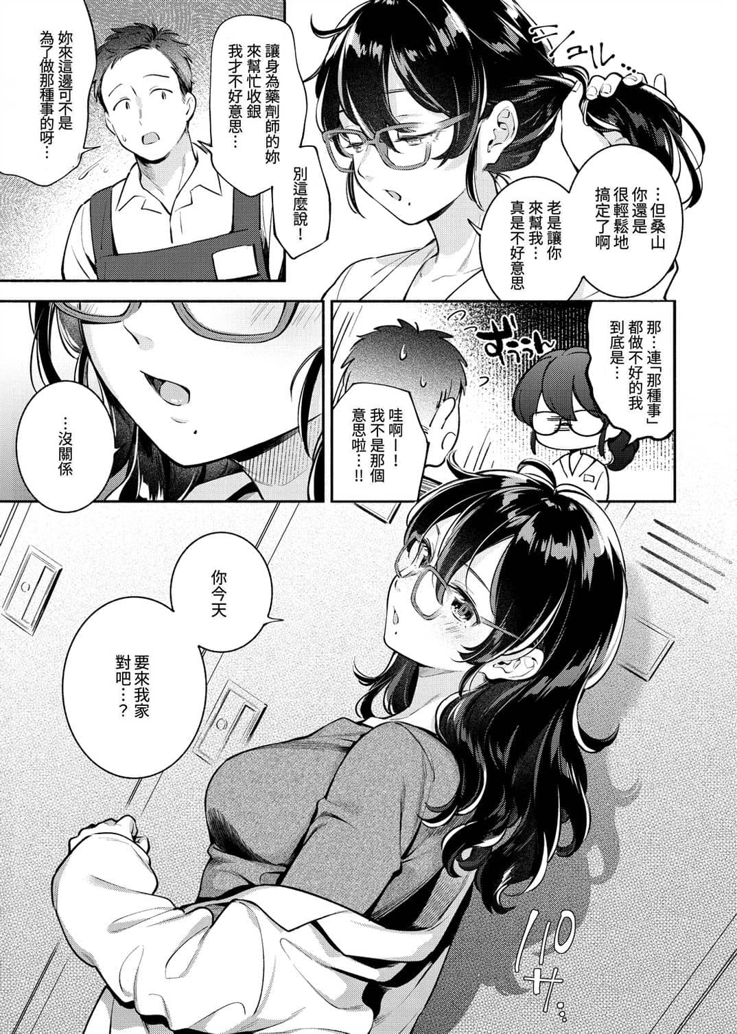 061
