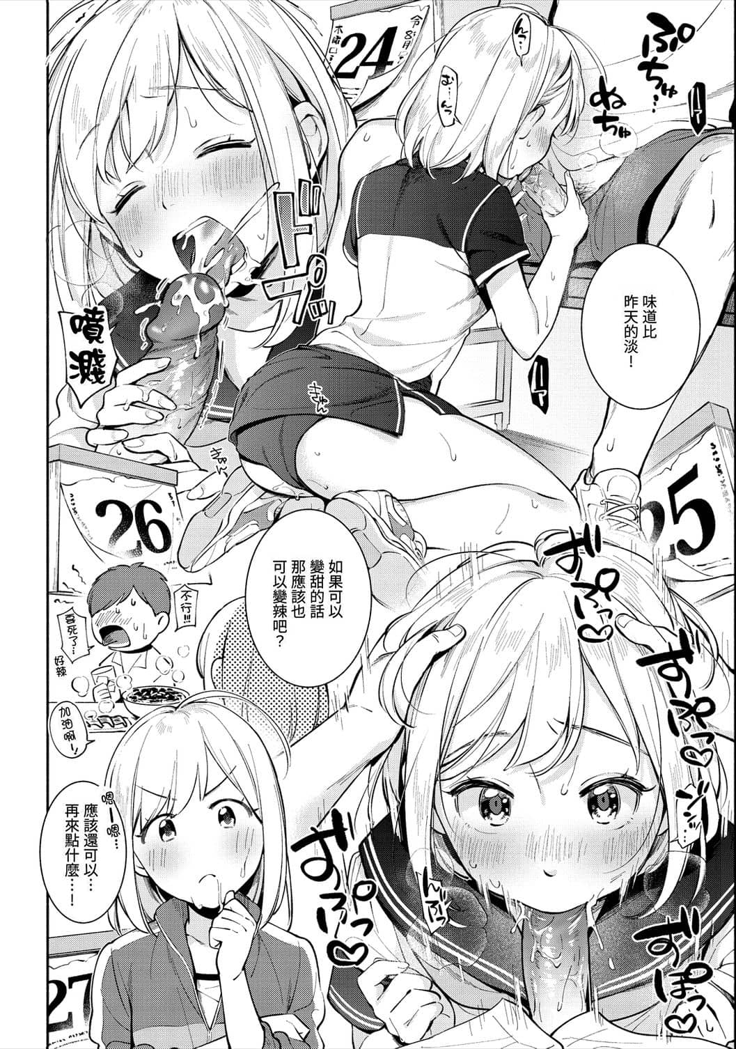 102