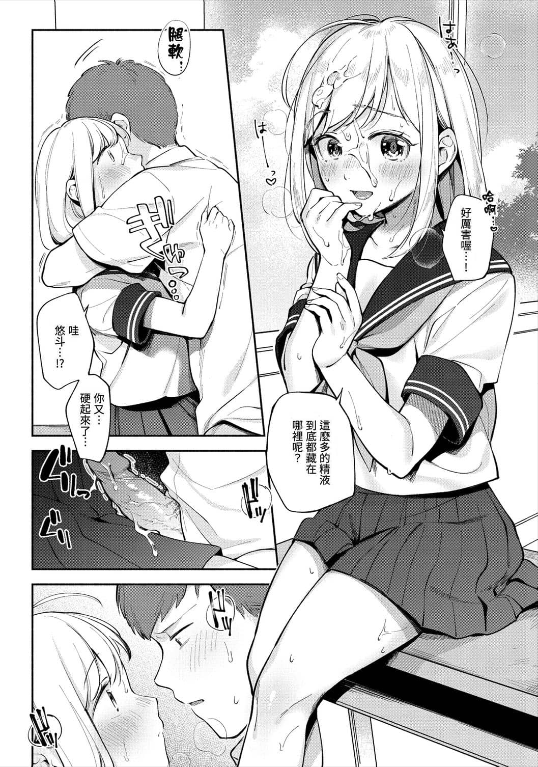 108
