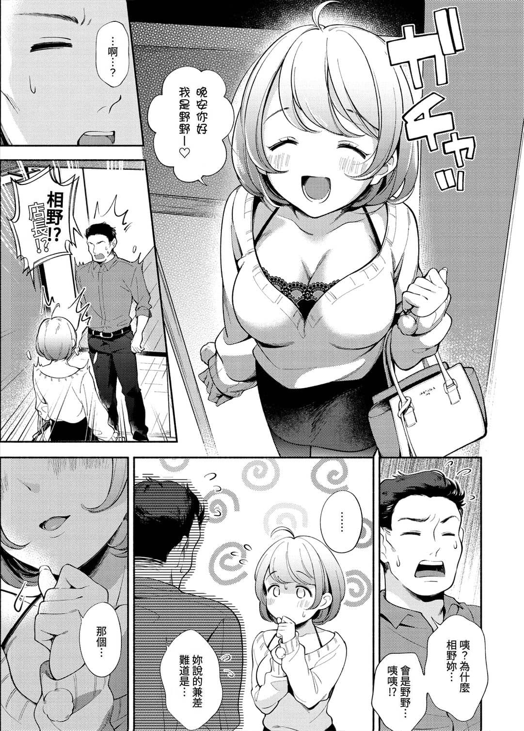 117
