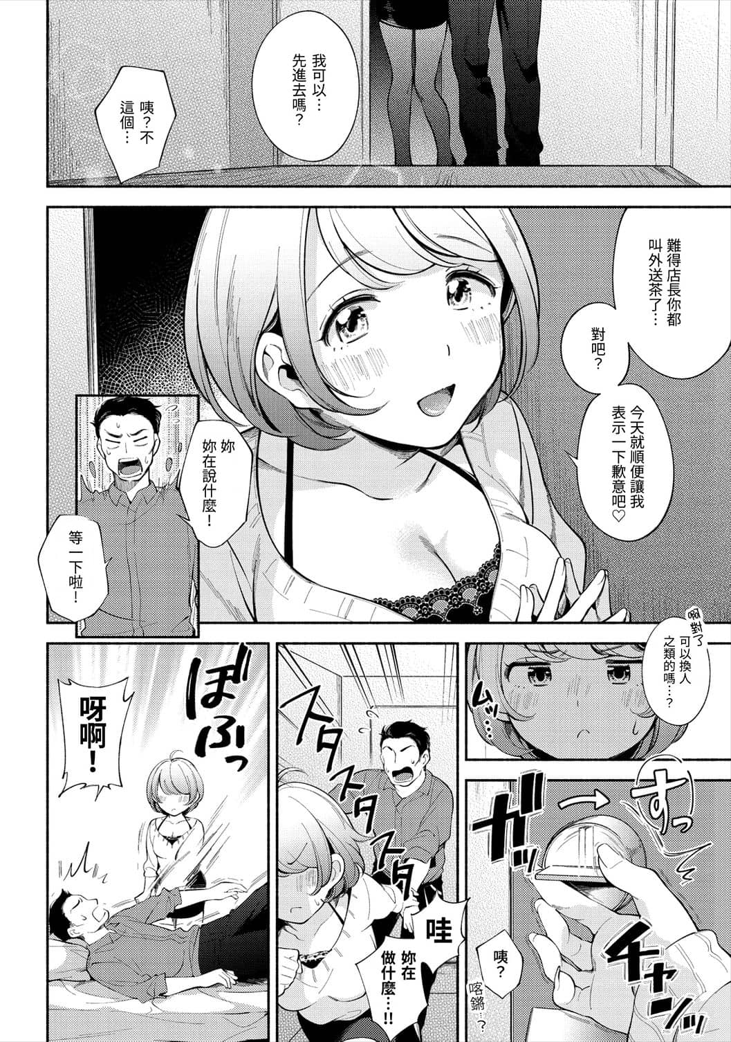 118