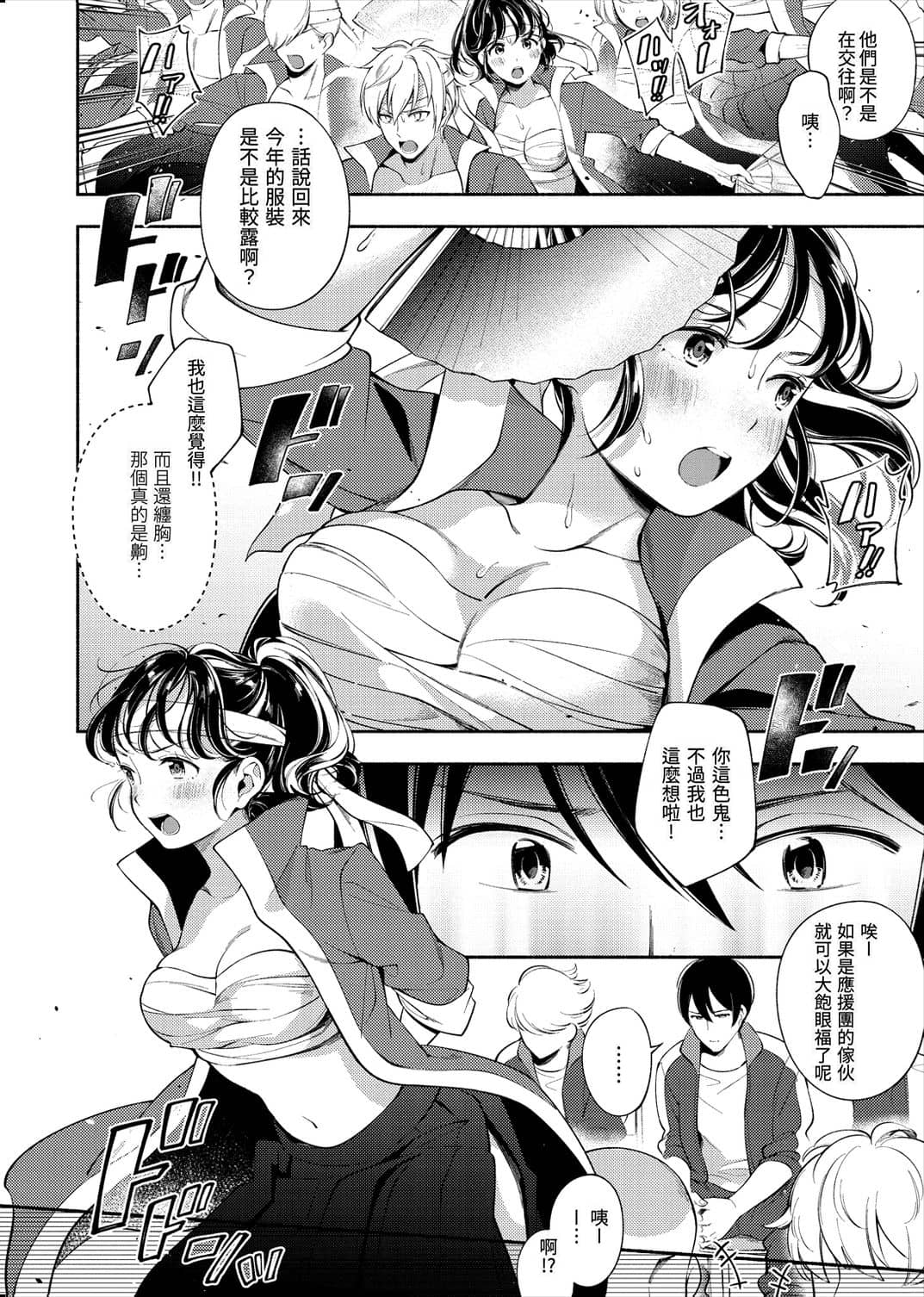 132