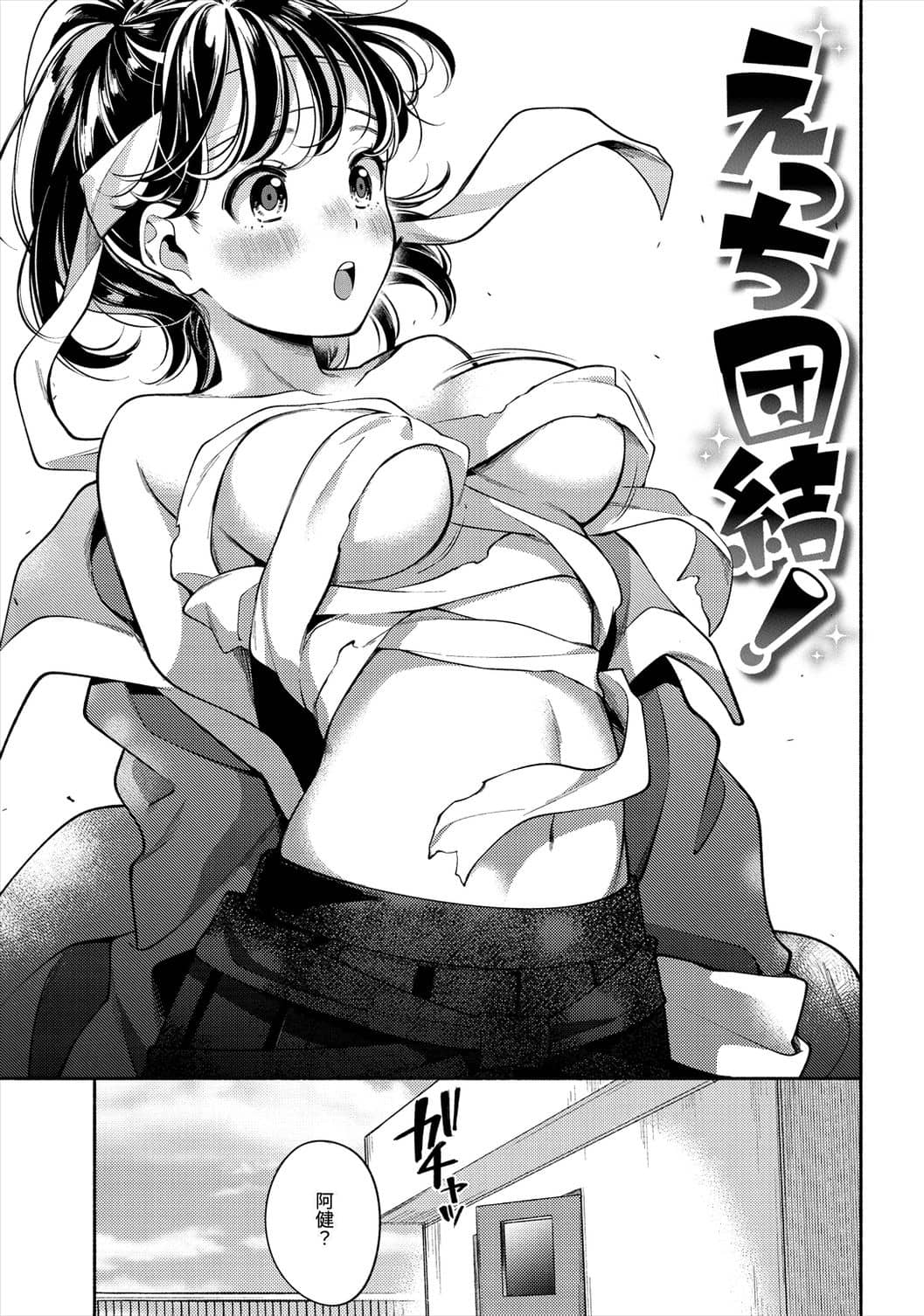 133