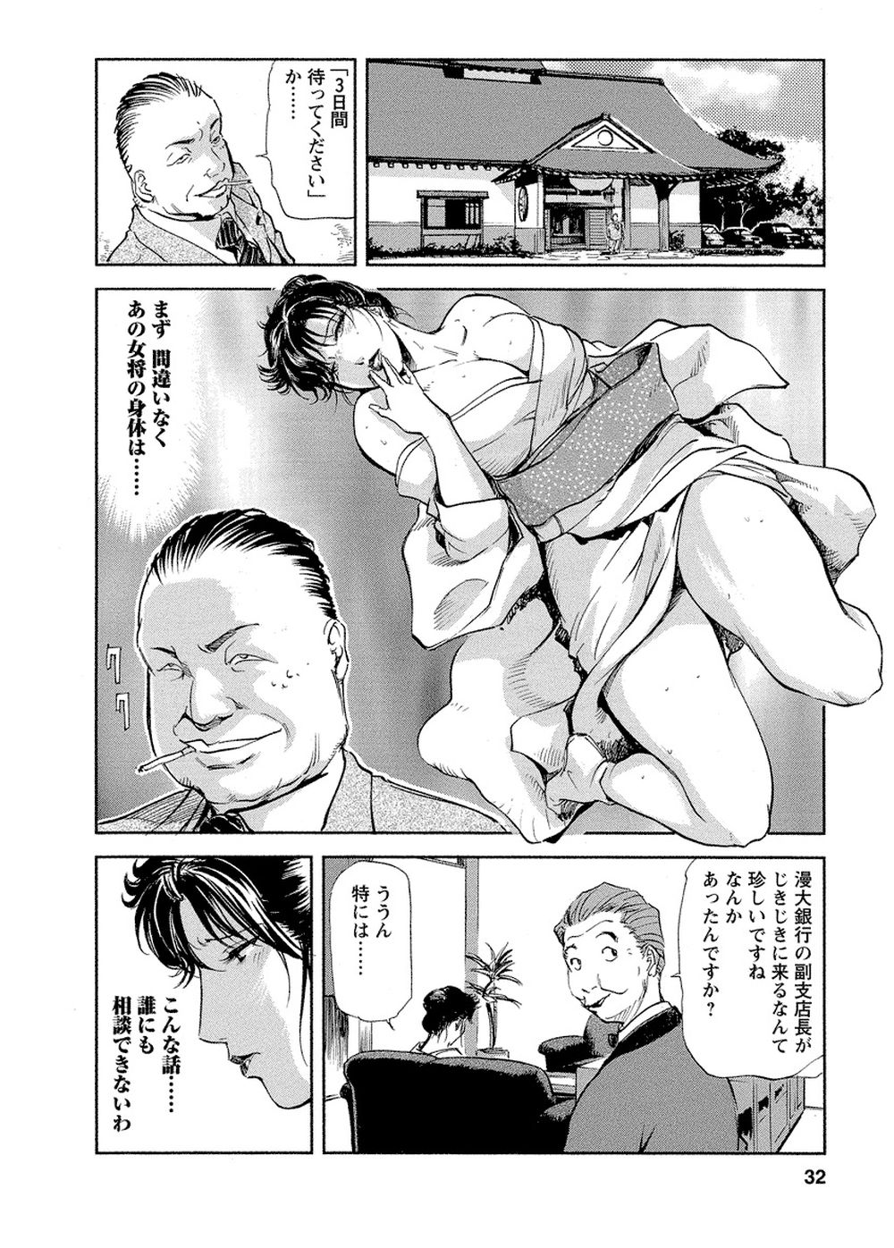 031