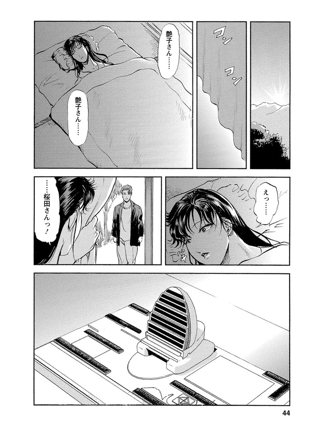 043