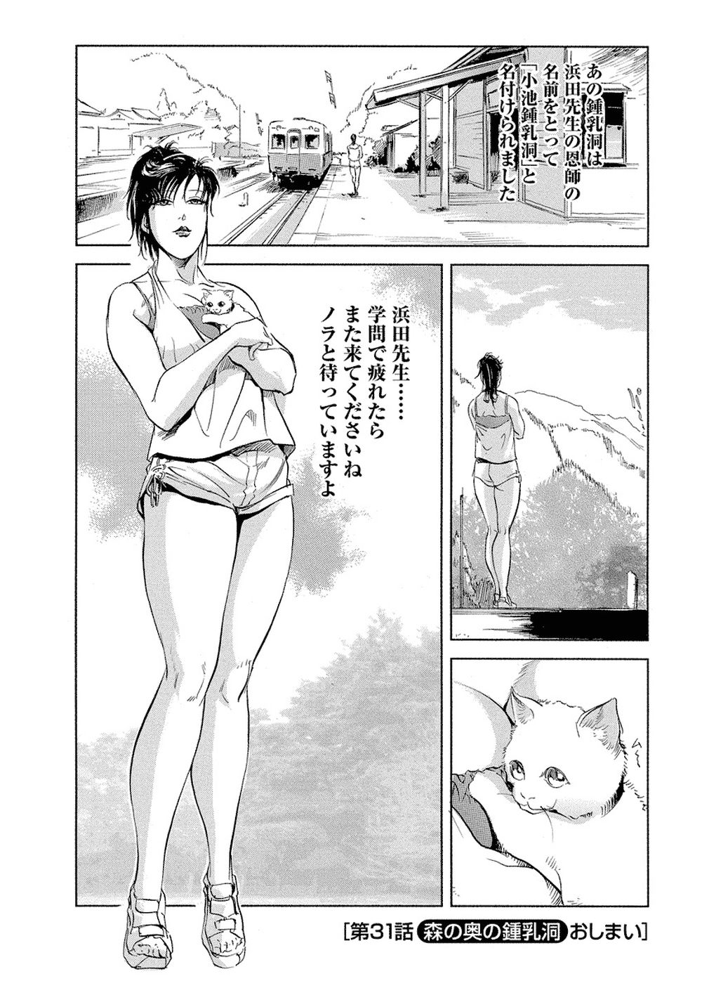 105
