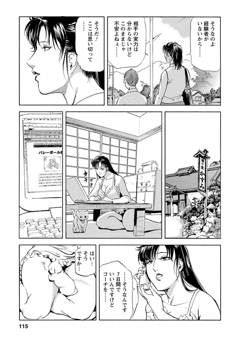 112