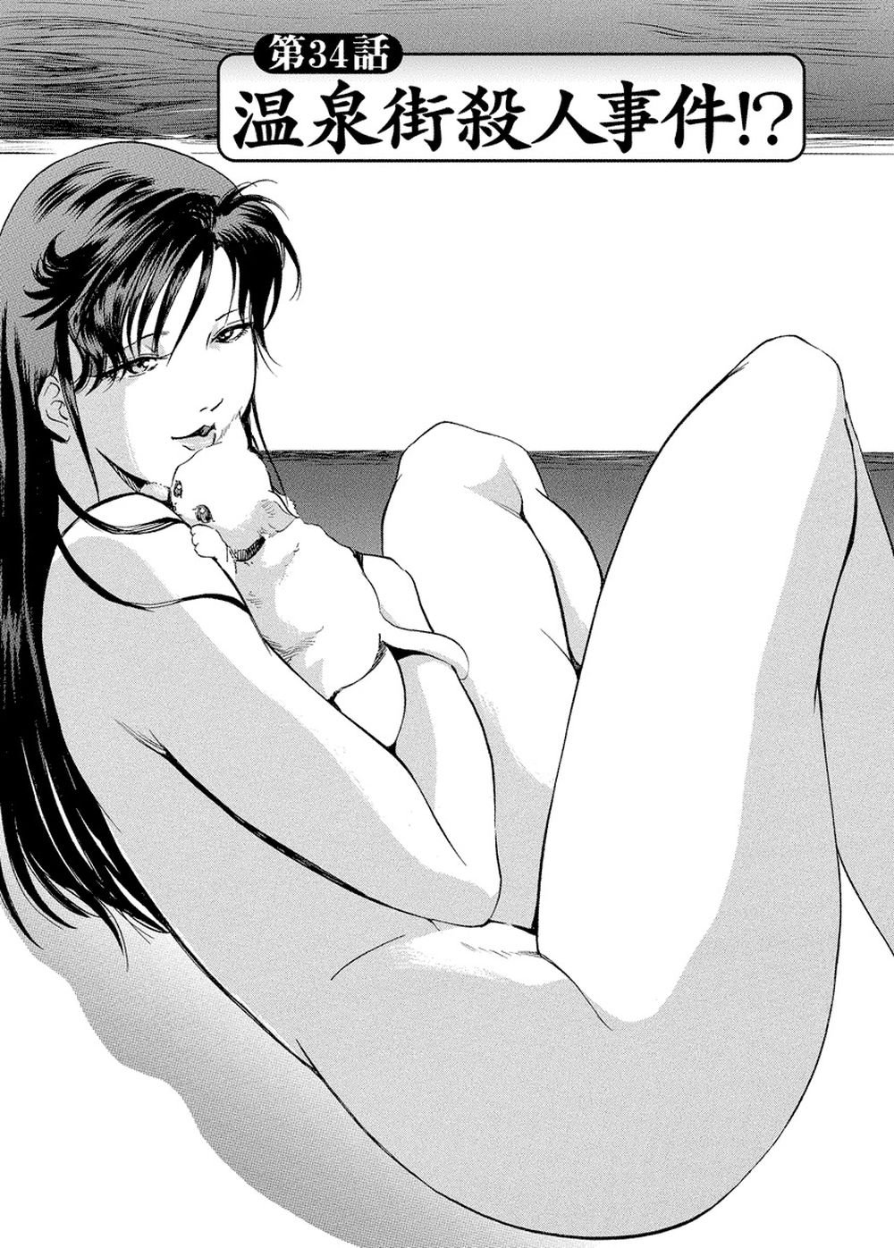 159